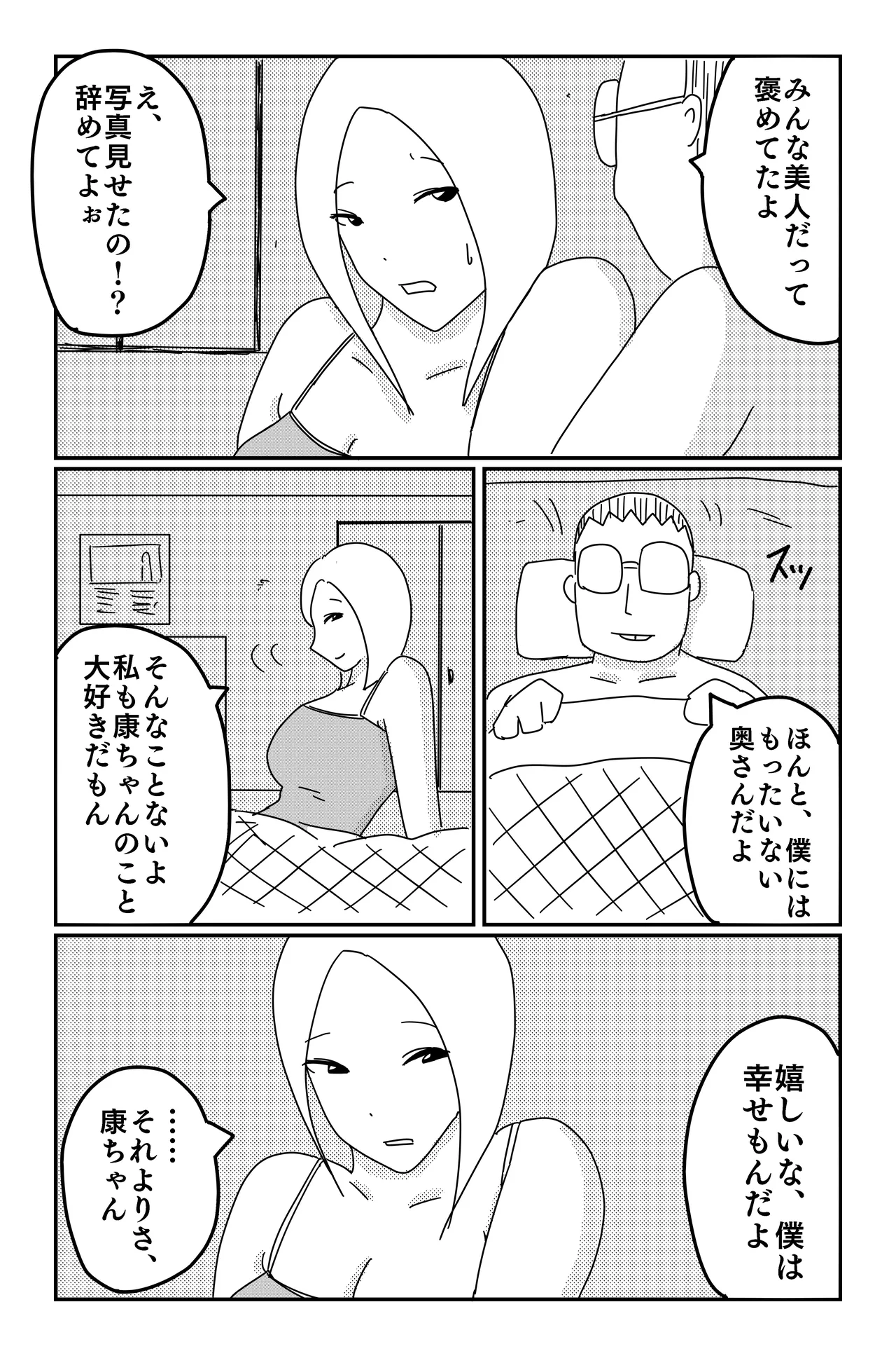 Gallery image 362