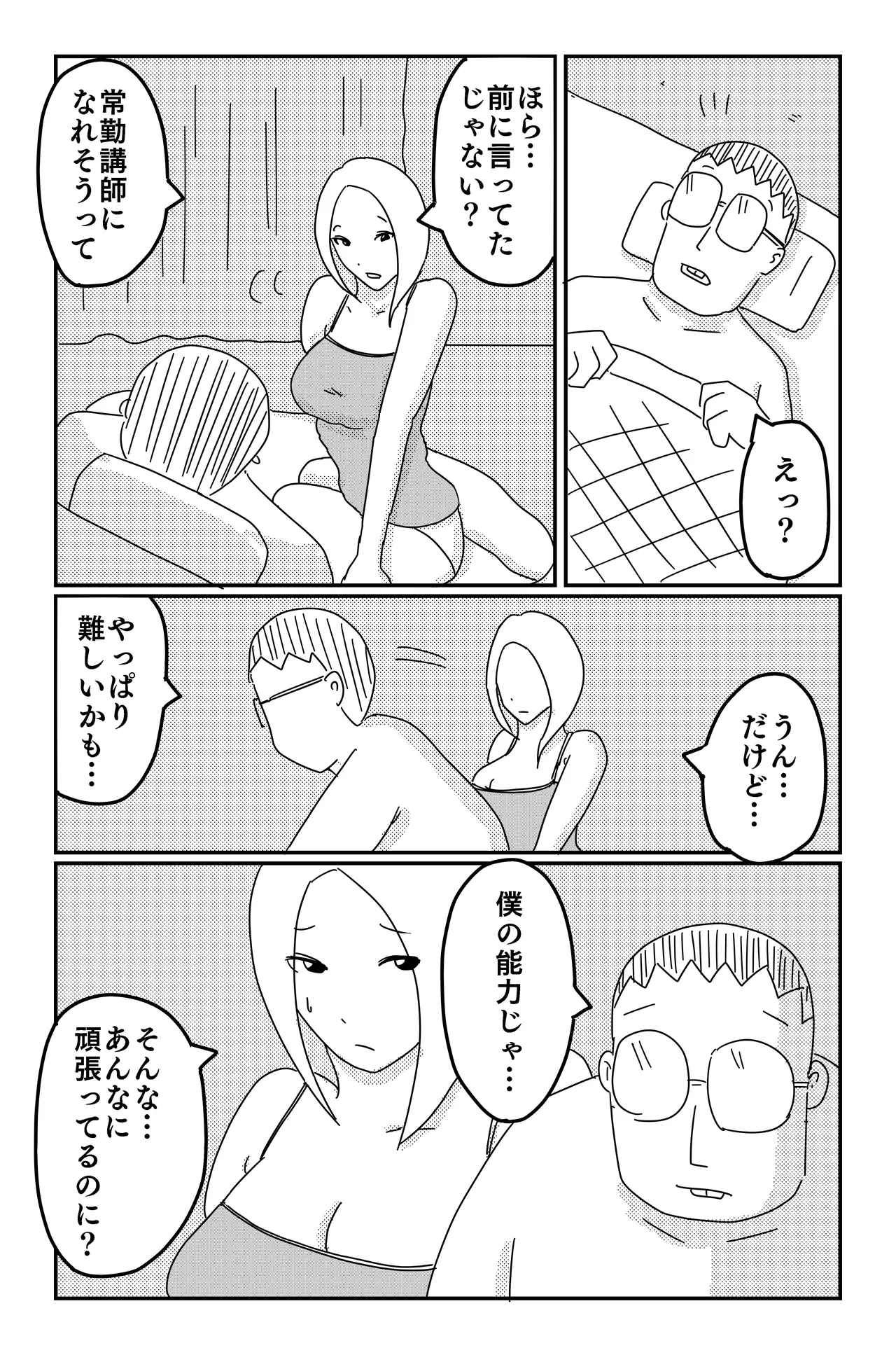 Gallery image 363