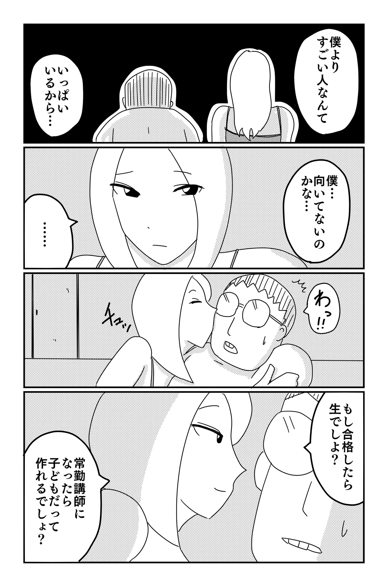 Gallery image 364