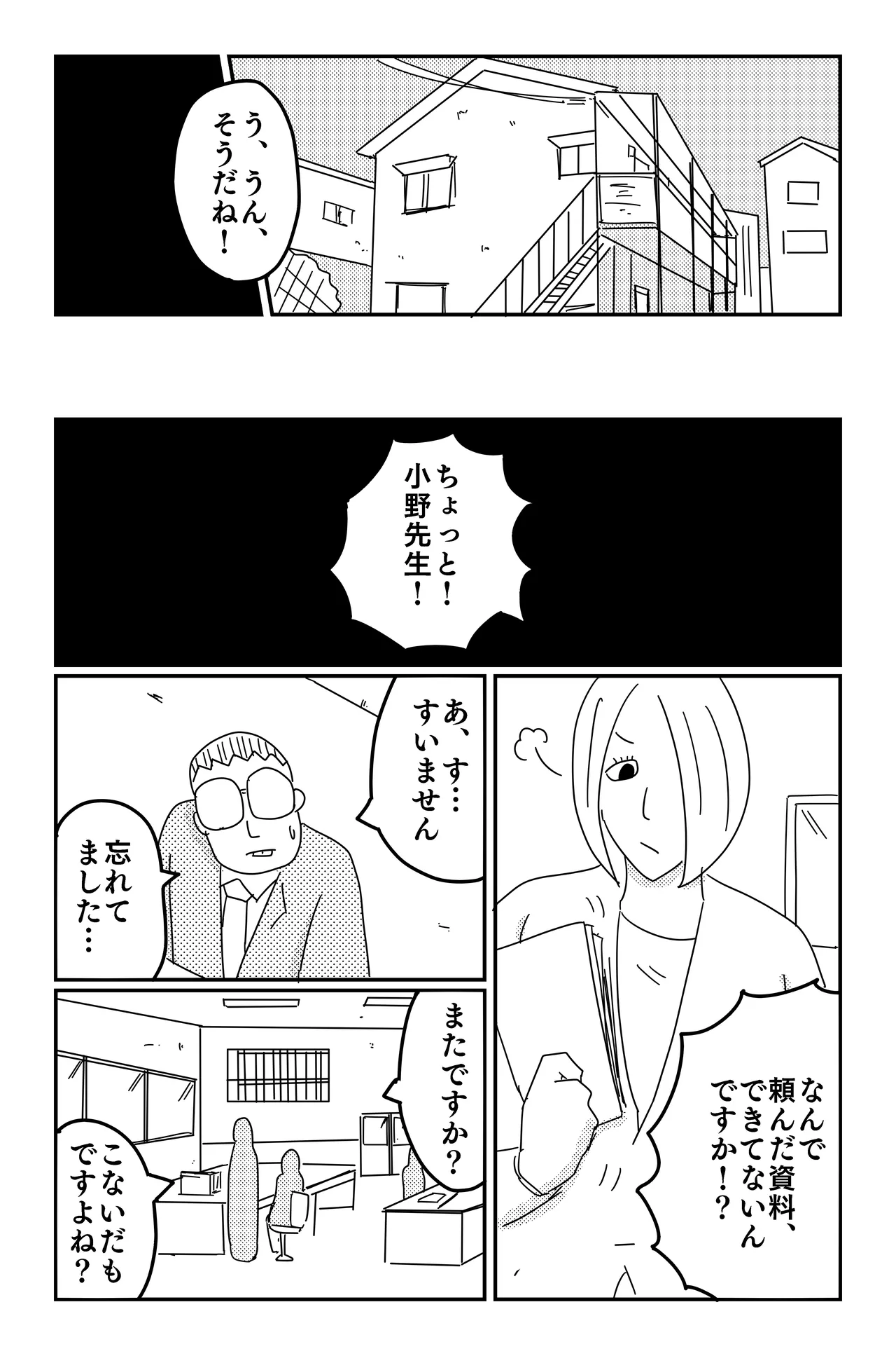Gallery image 365