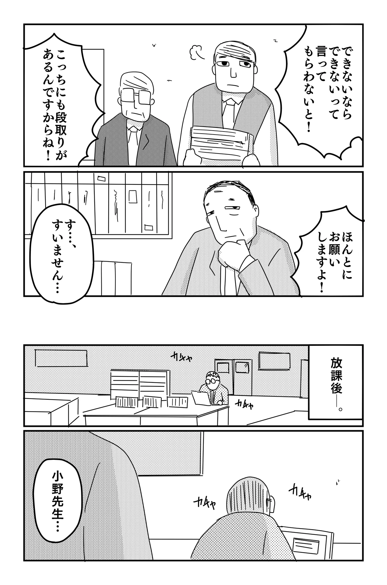 Gallery image 366