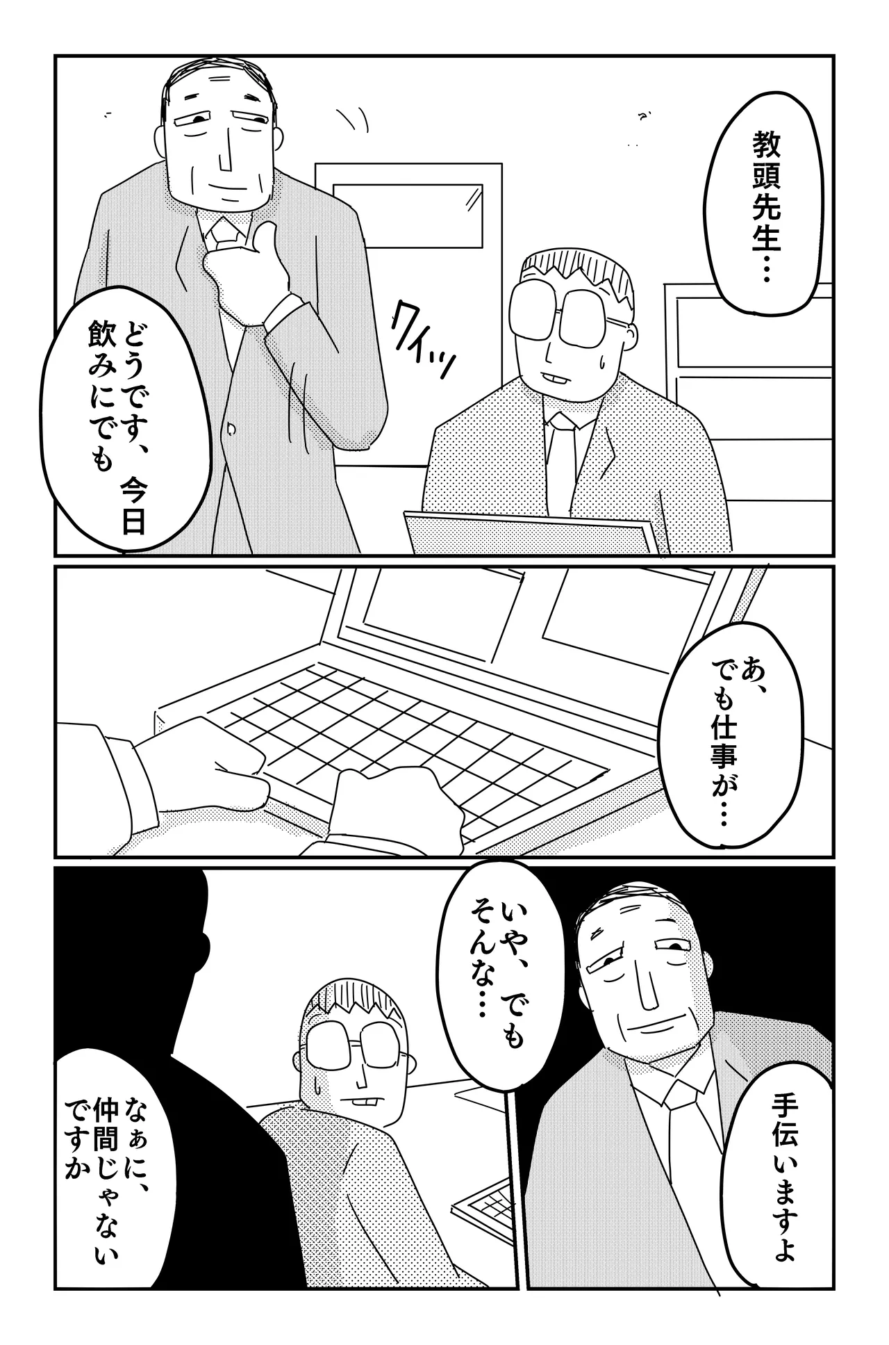 Gallery image 367