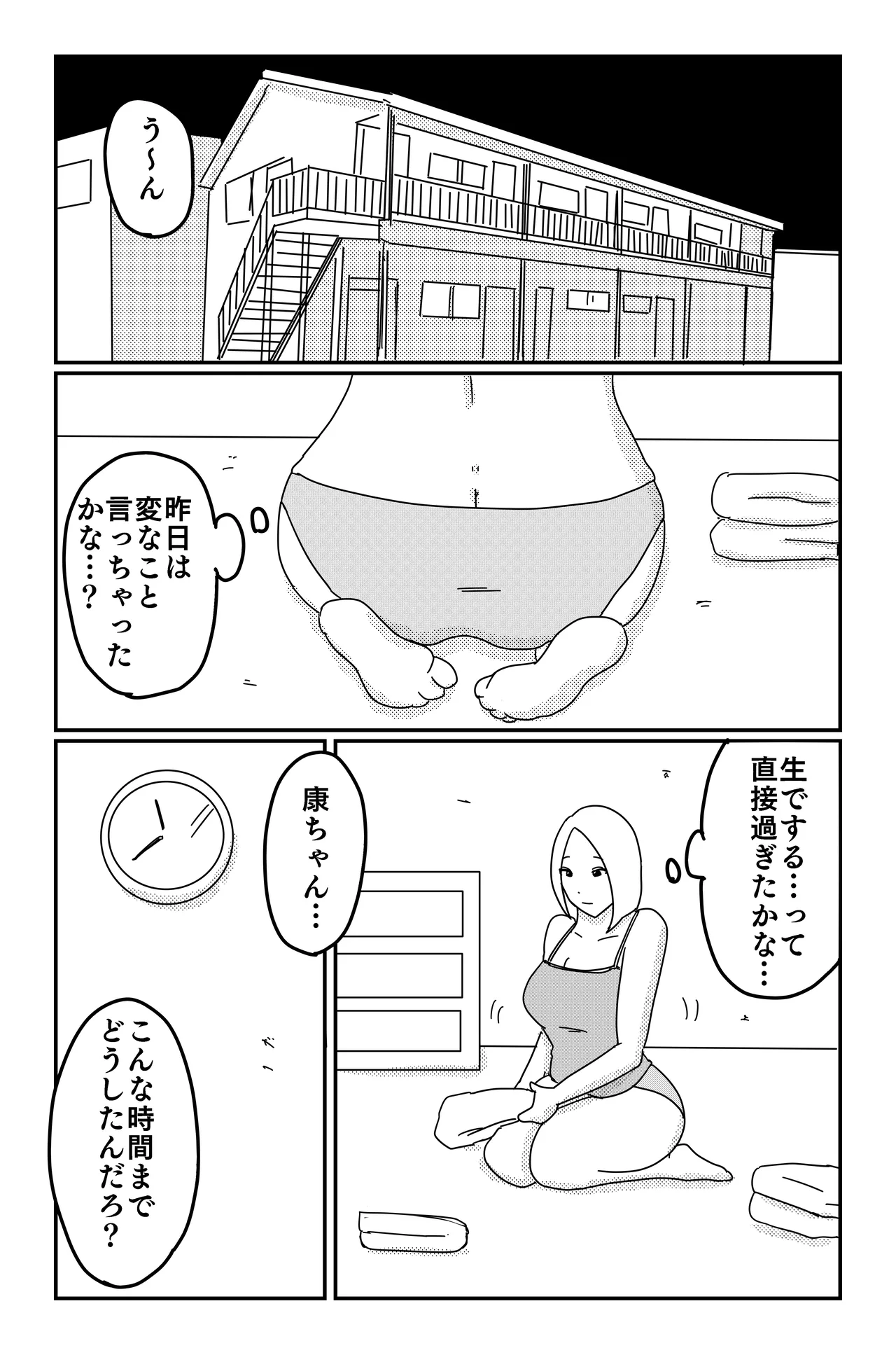 Gallery image 370
