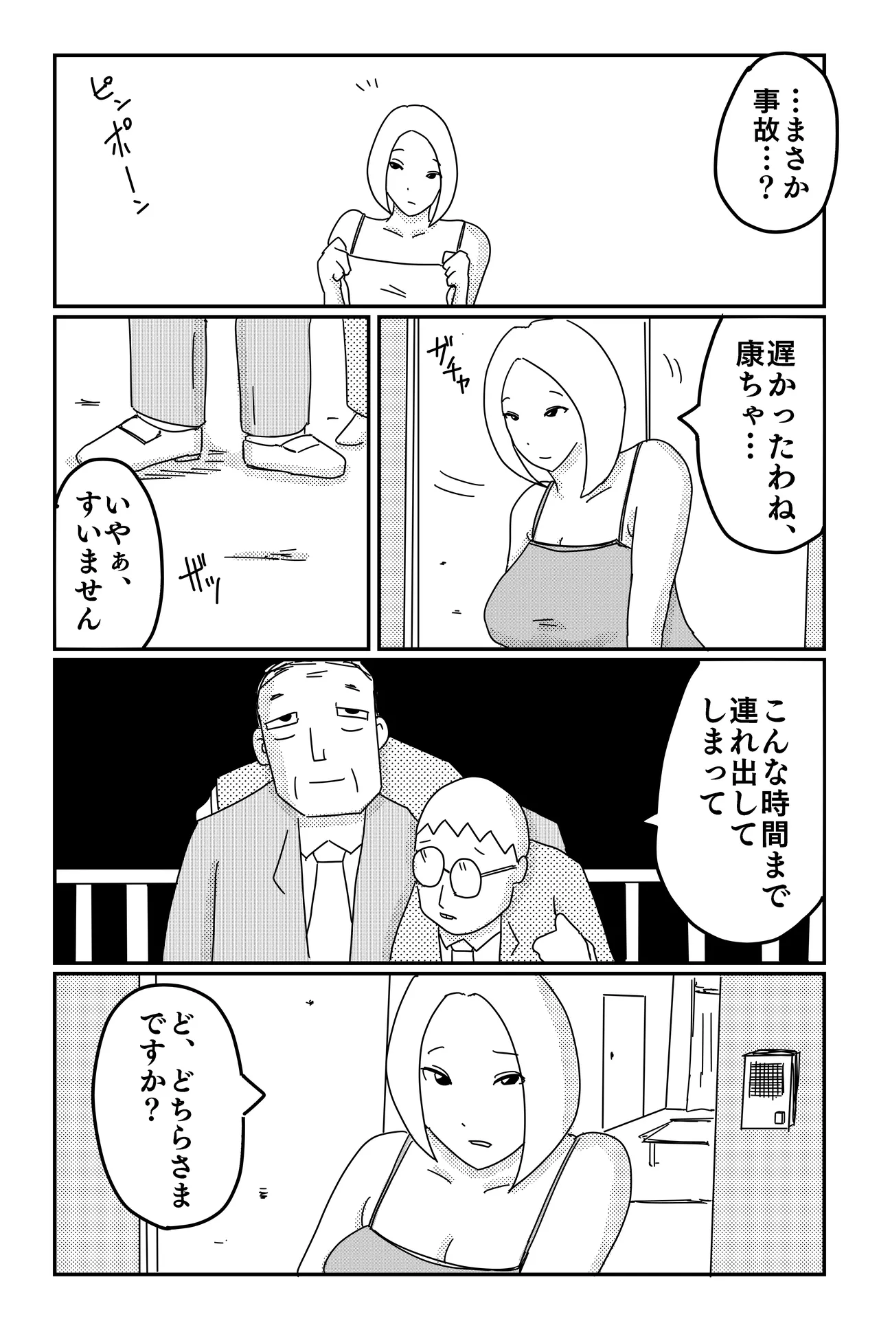 Gallery image 371