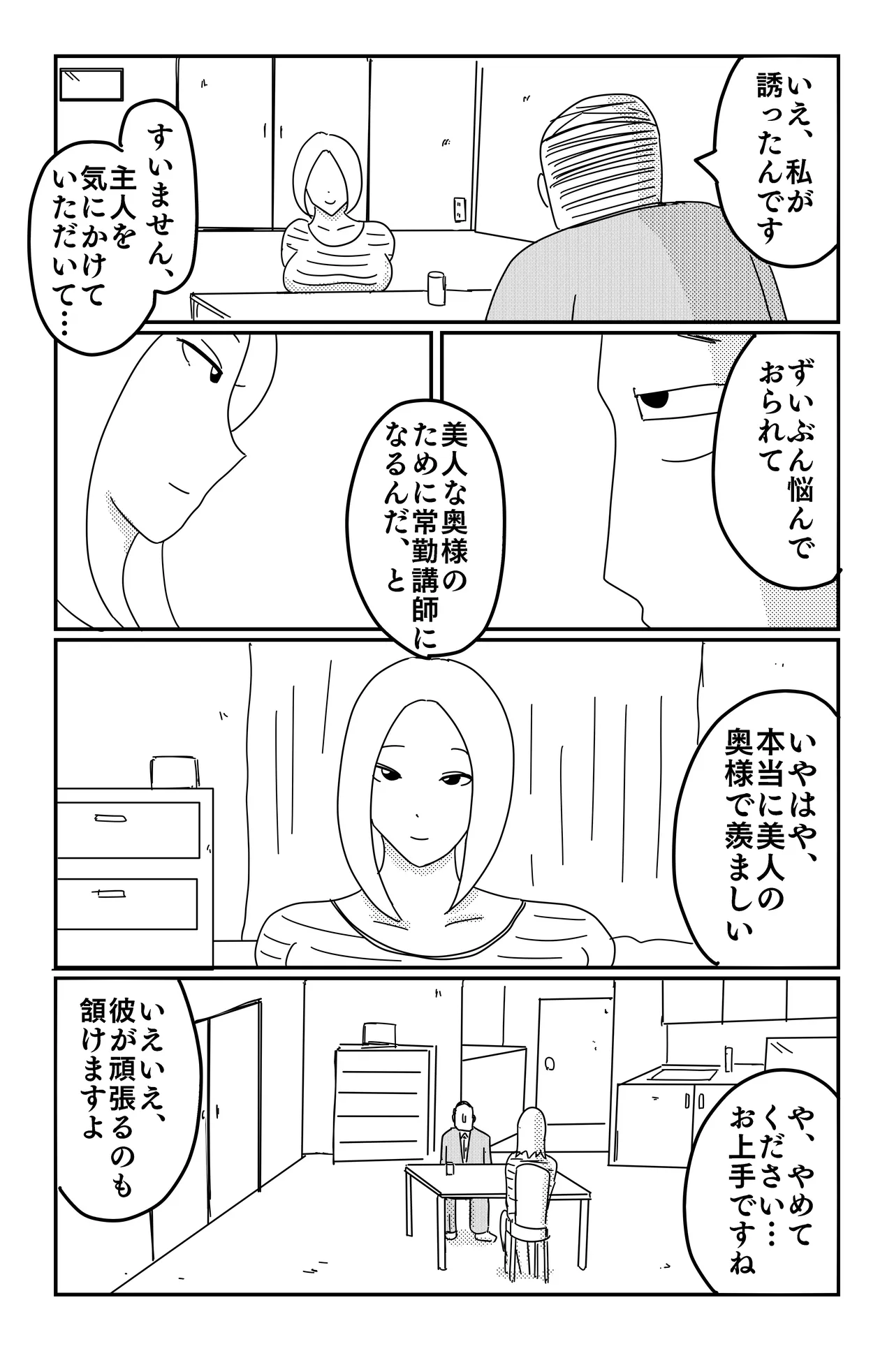 Gallery image 373