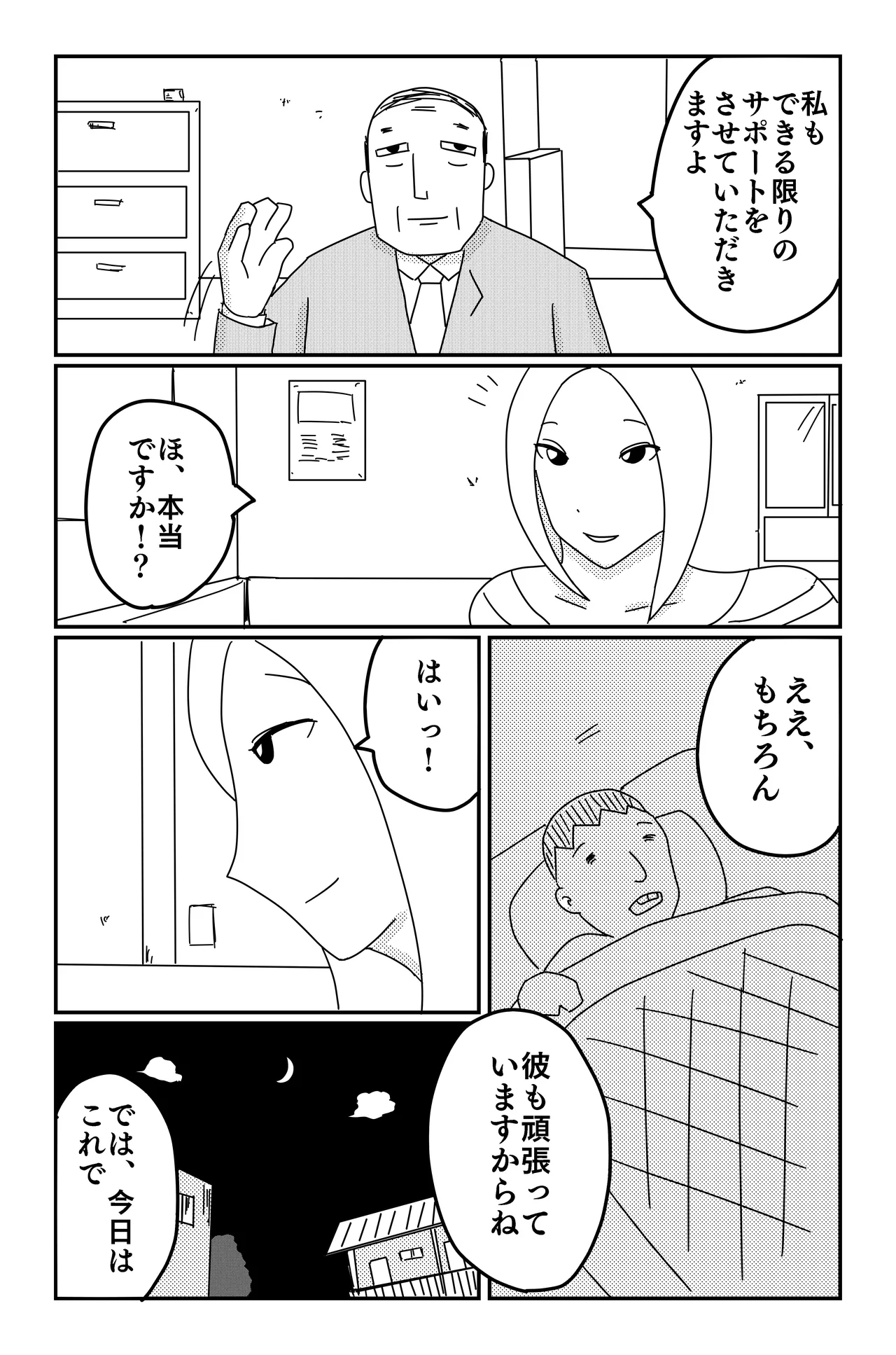 Gallery image 374