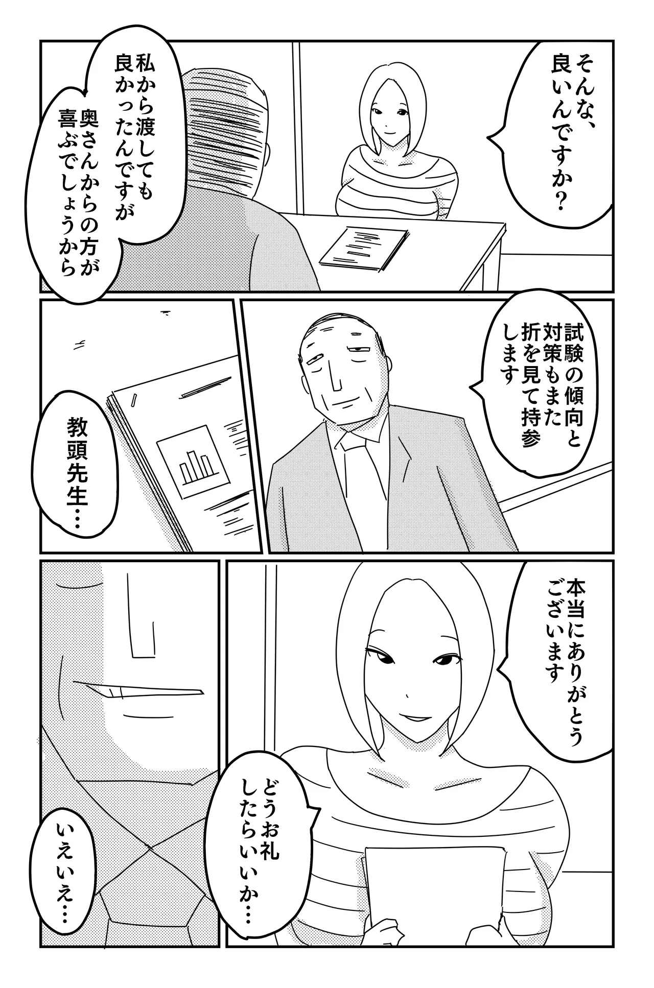 Gallery image 376