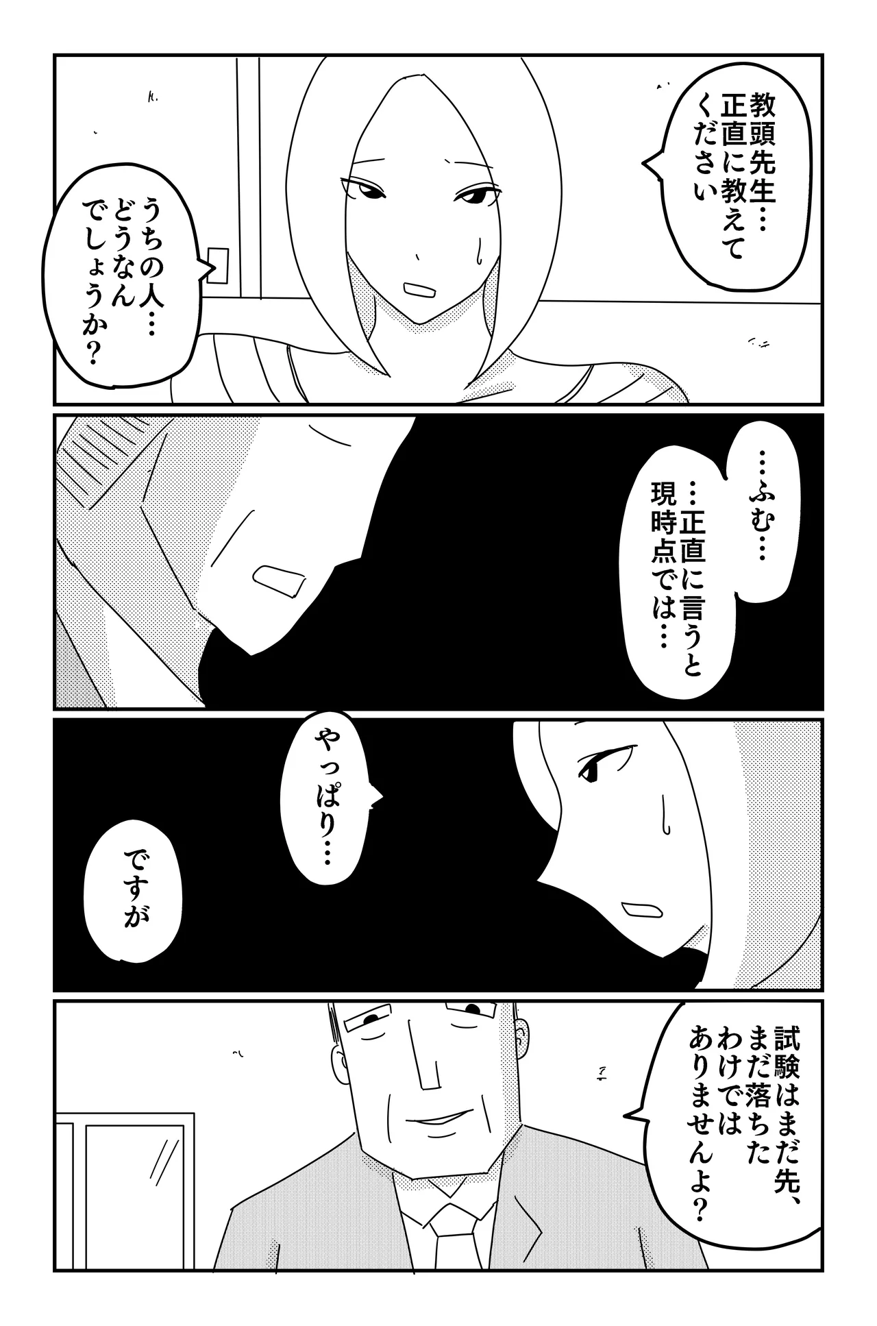 Gallery image 378