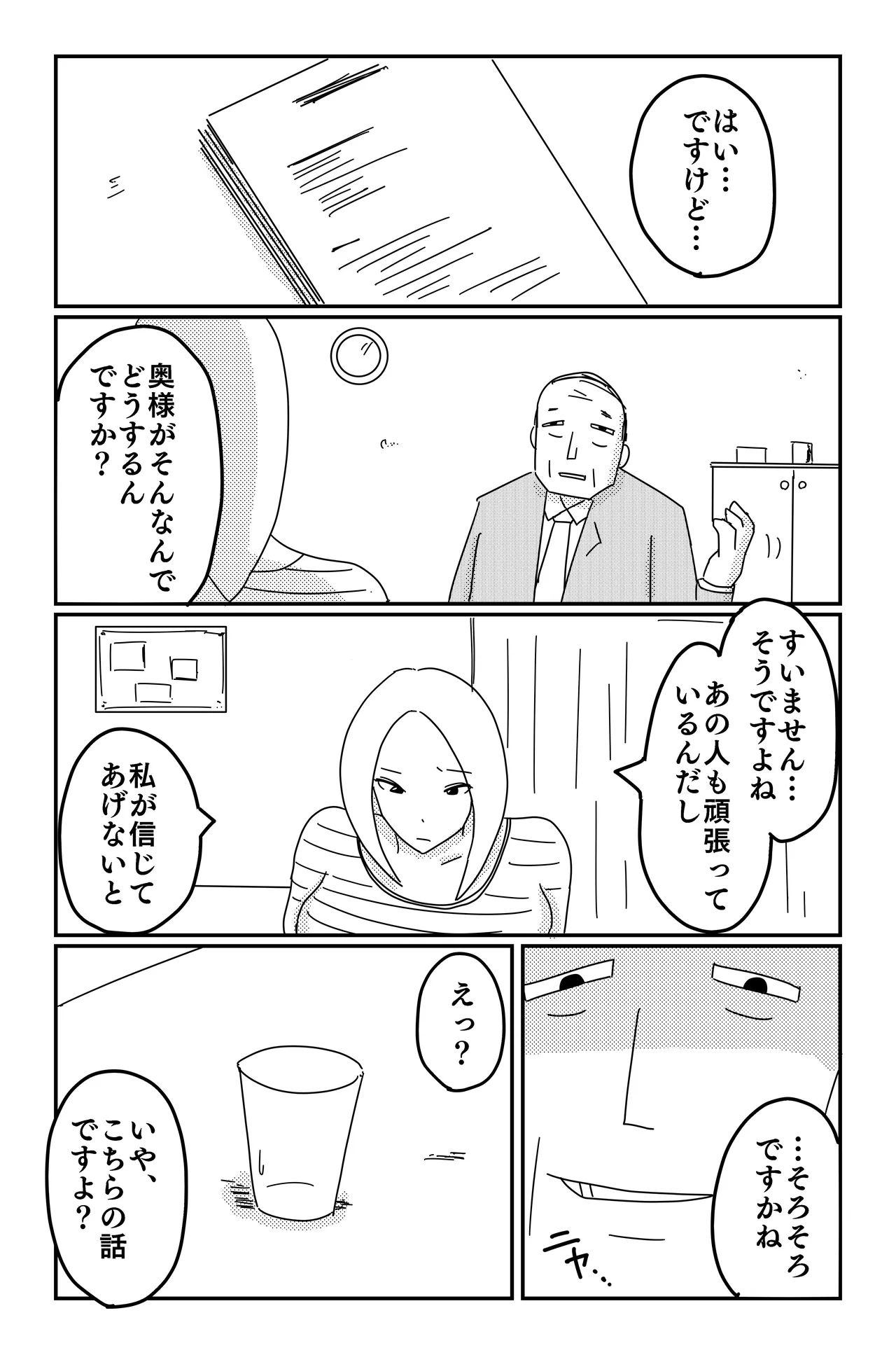 Gallery image 379