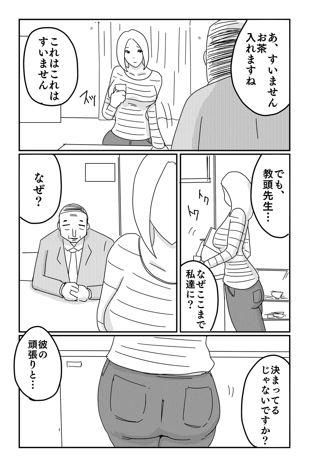 Gallery image 380