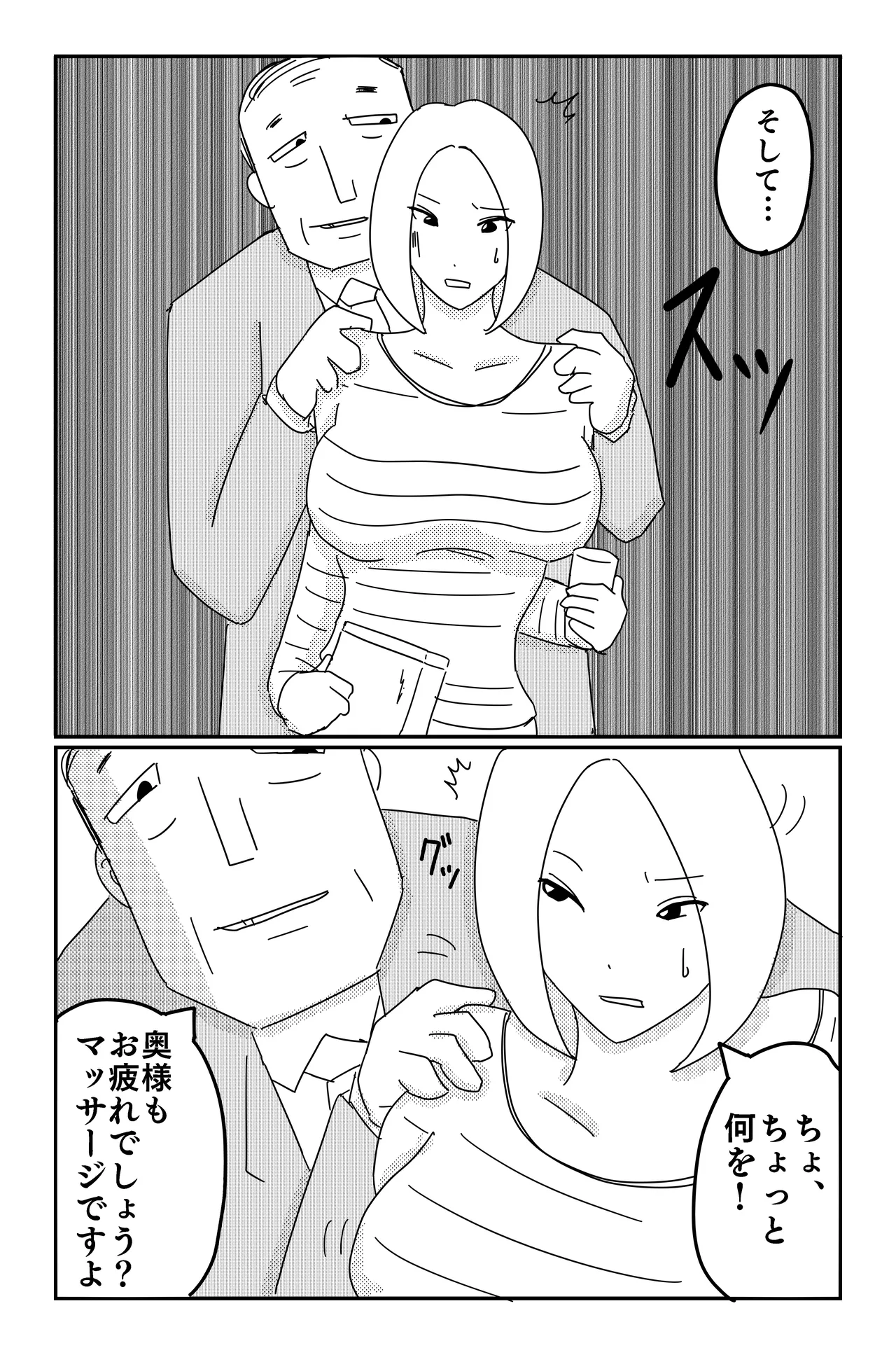 Gallery image 381
