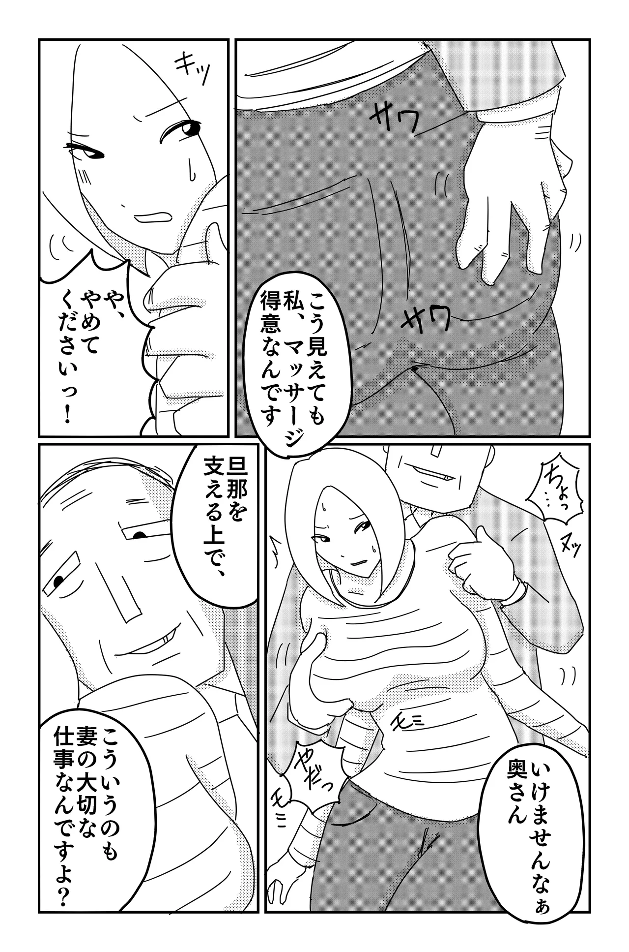 Gallery image 382