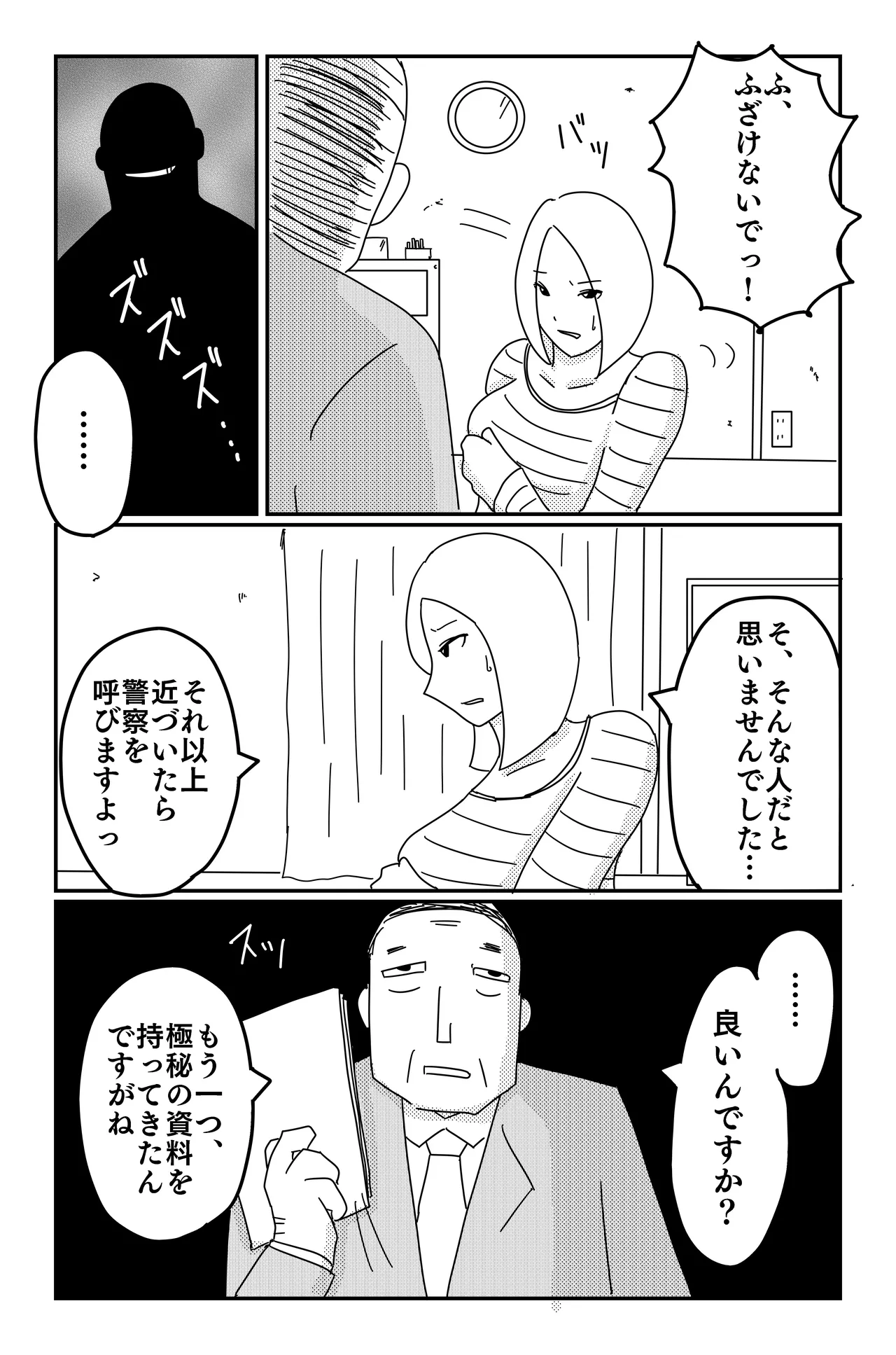 Gallery image 383