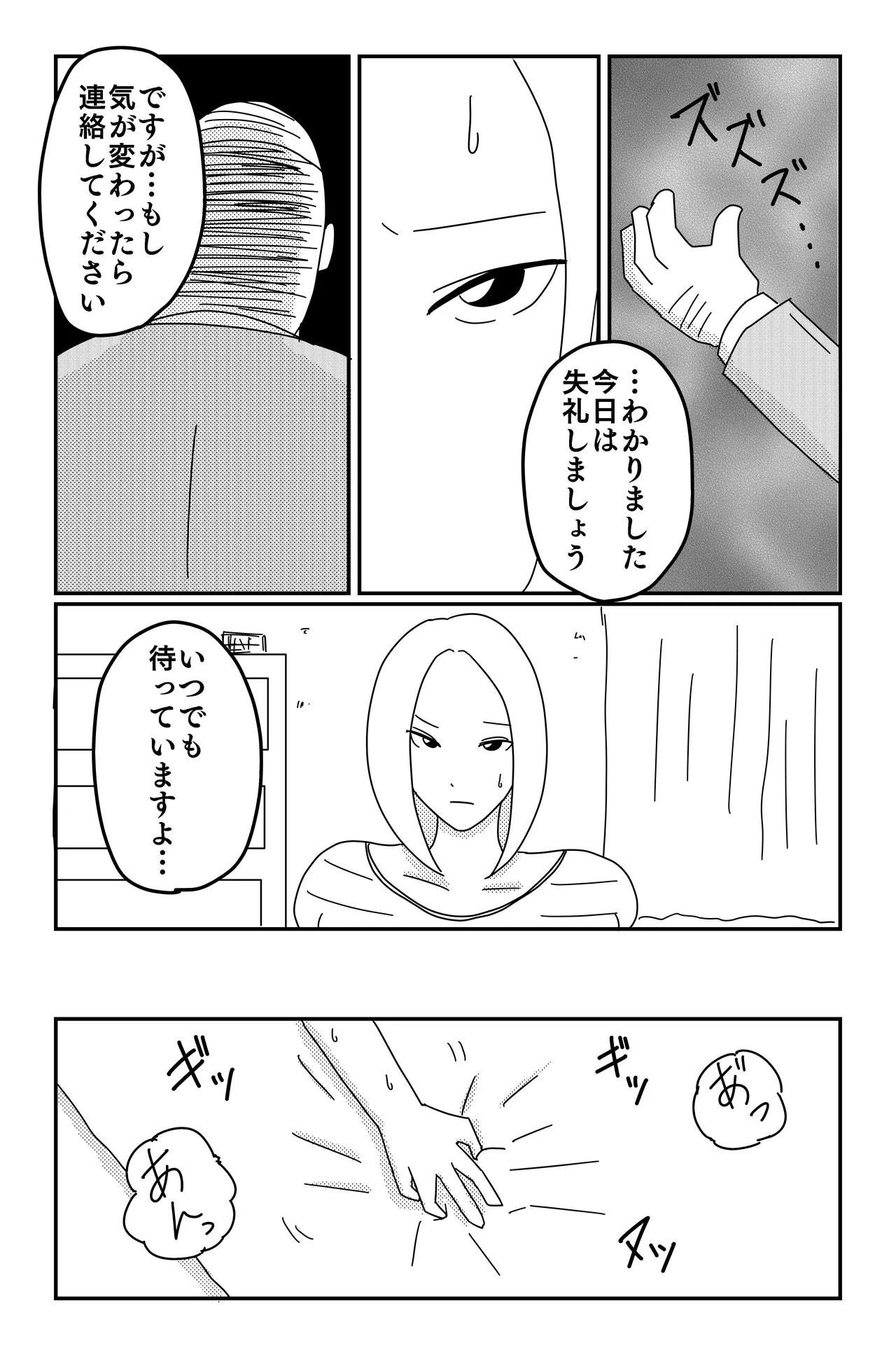 Gallery image 385