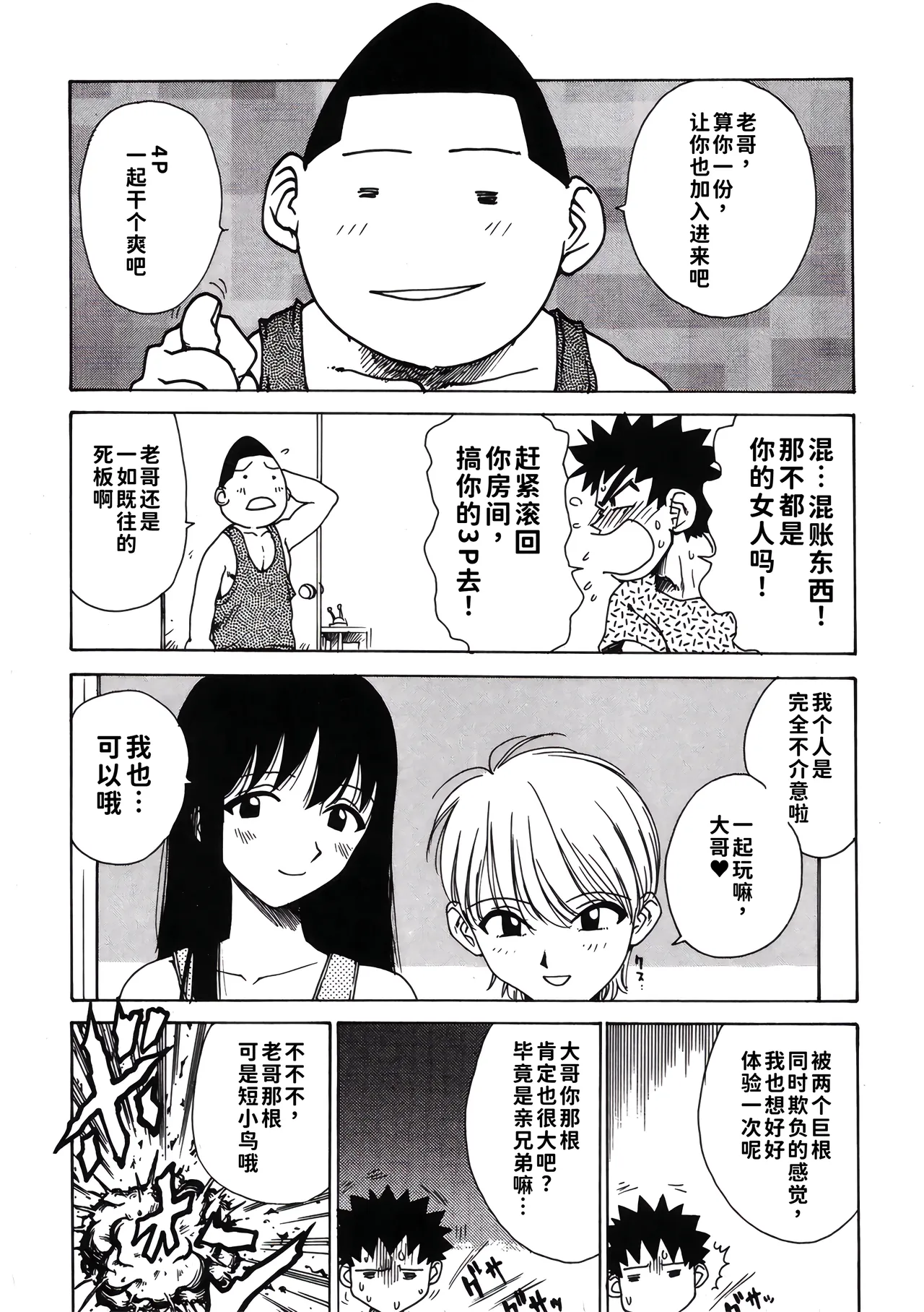 Gallery image 10