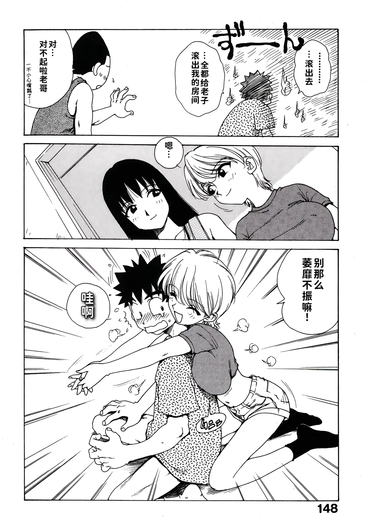 Gallery image 11