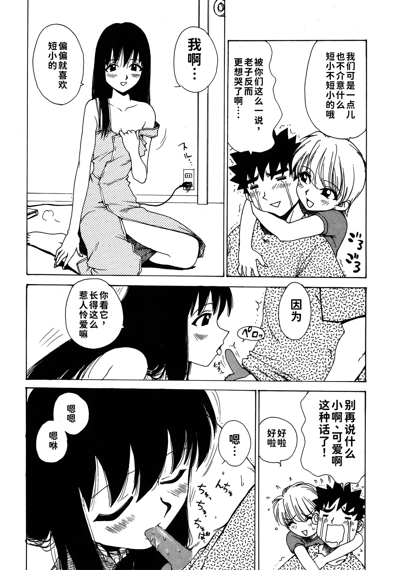 Gallery image 12