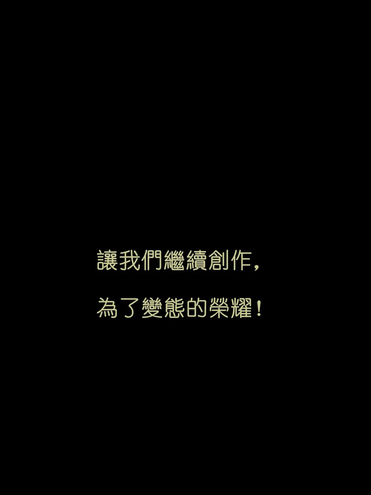 Gallery image 116