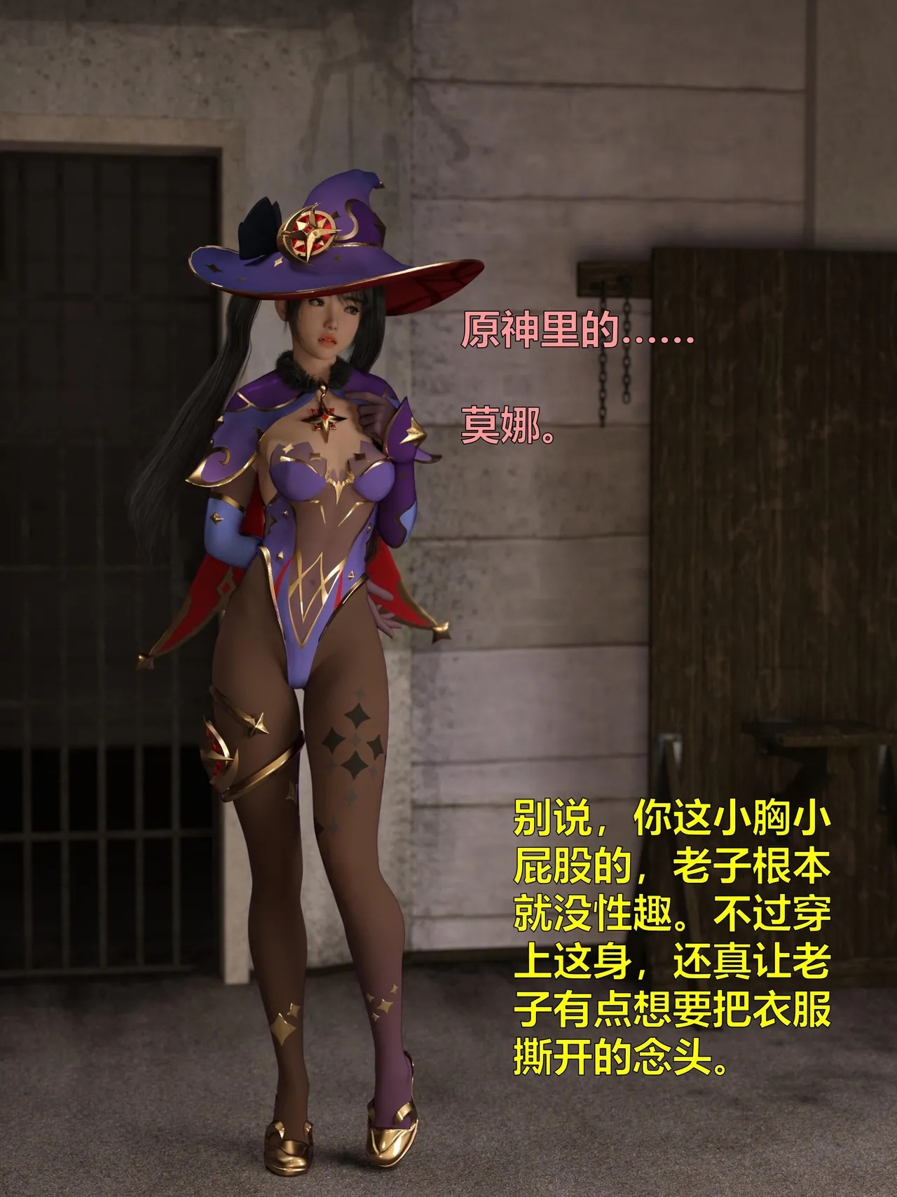 Gallery image 237
