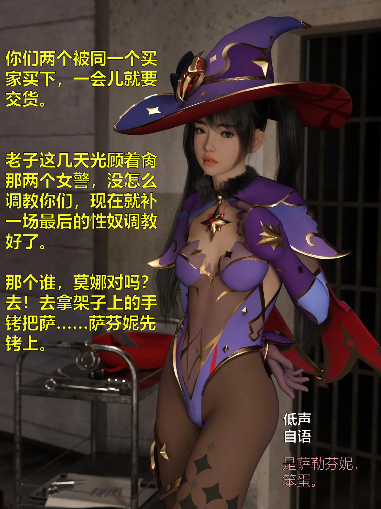 Gallery image 238