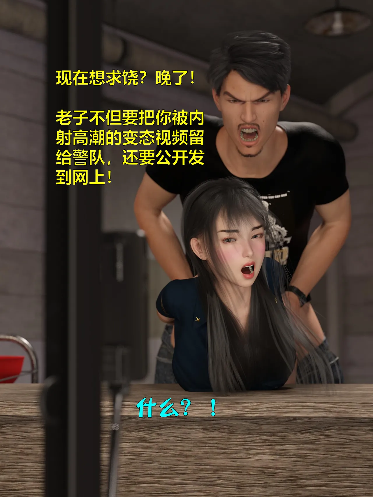 Gallery image 335