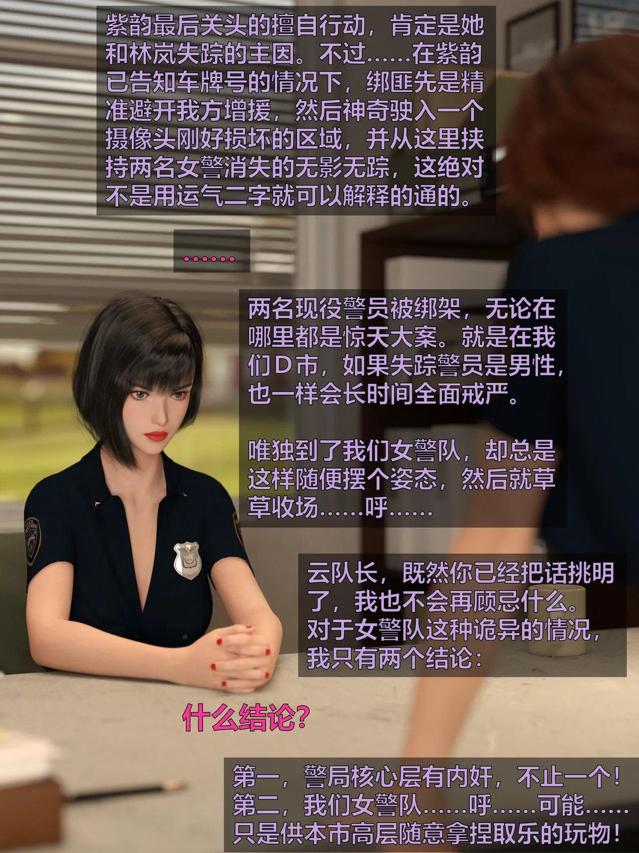 Gallery image 399