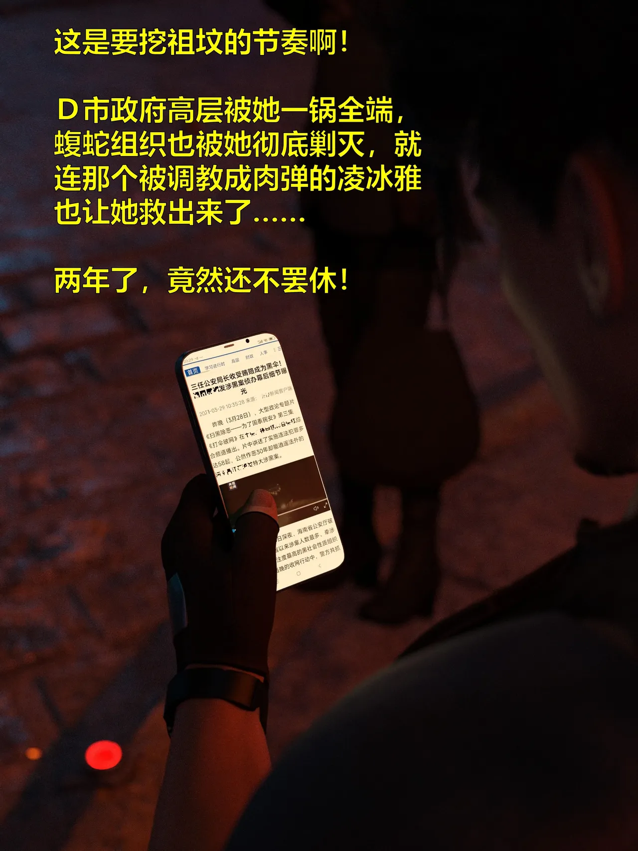 Gallery image 405