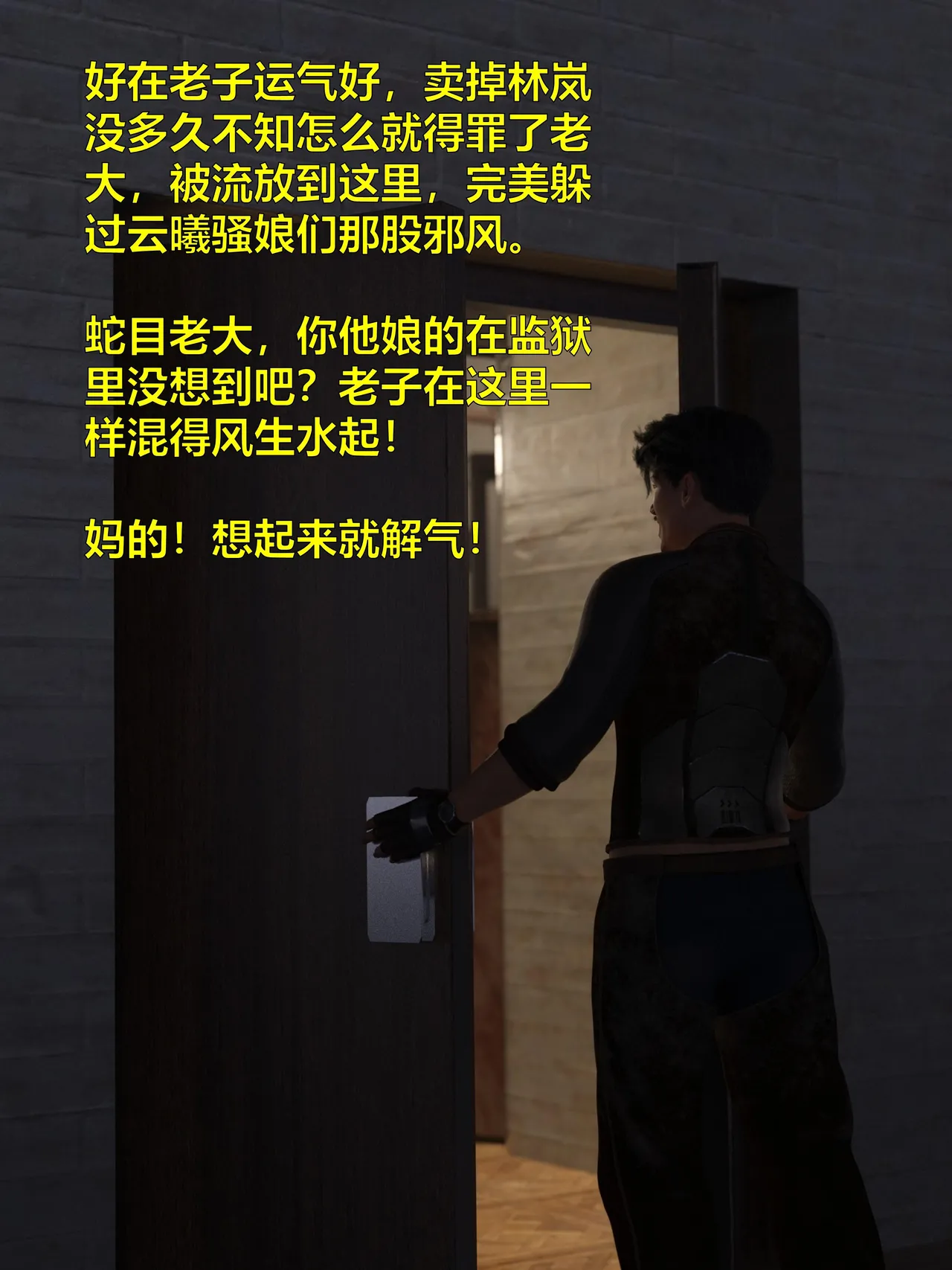 Gallery image 407
