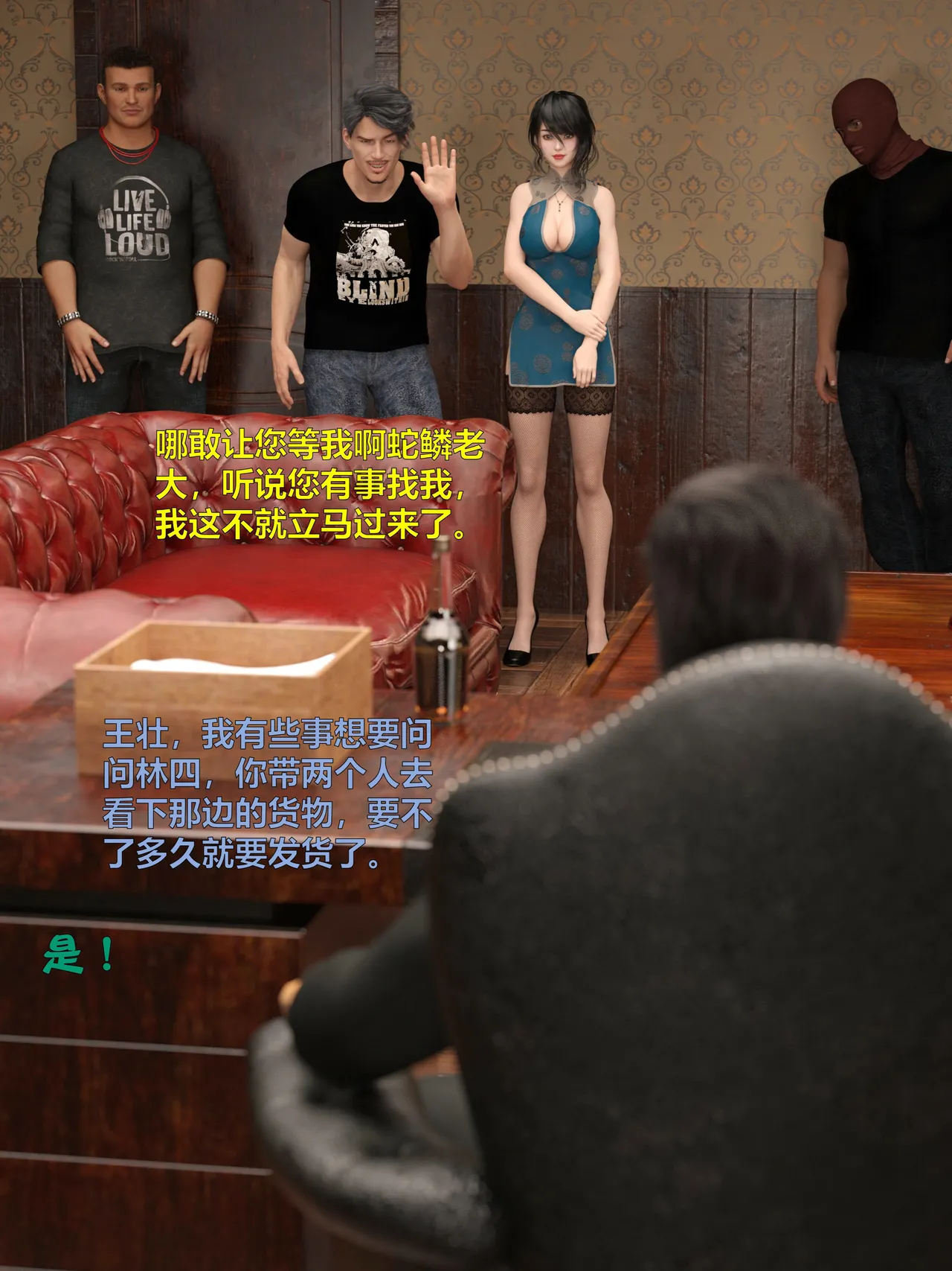 Gallery image 504