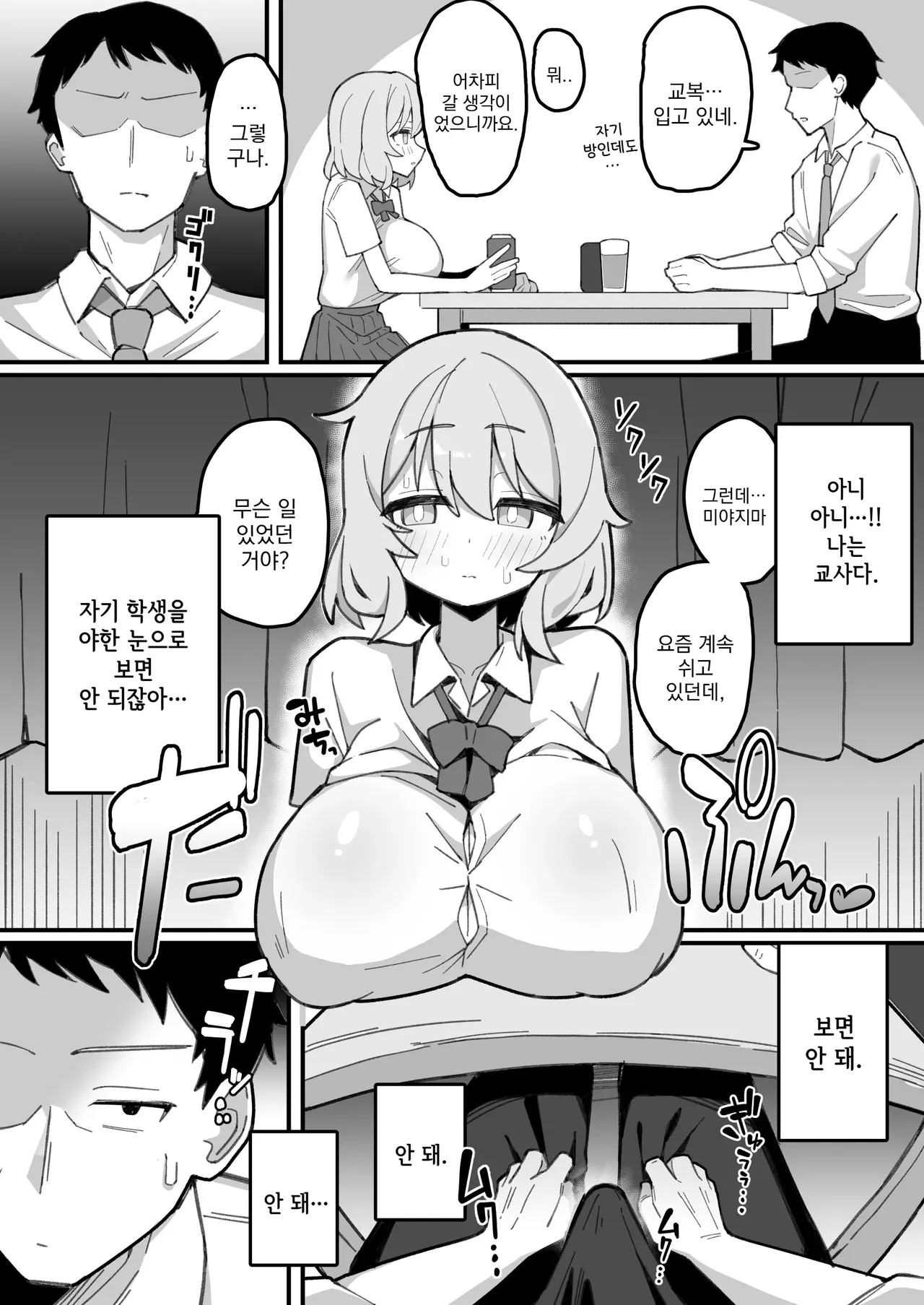 Gallery image 11