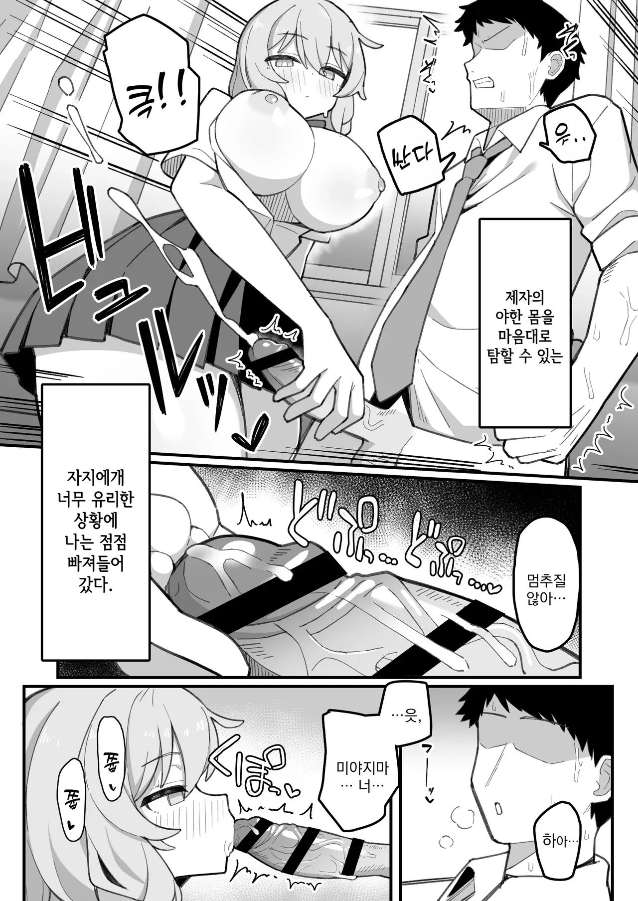 Gallery image 26