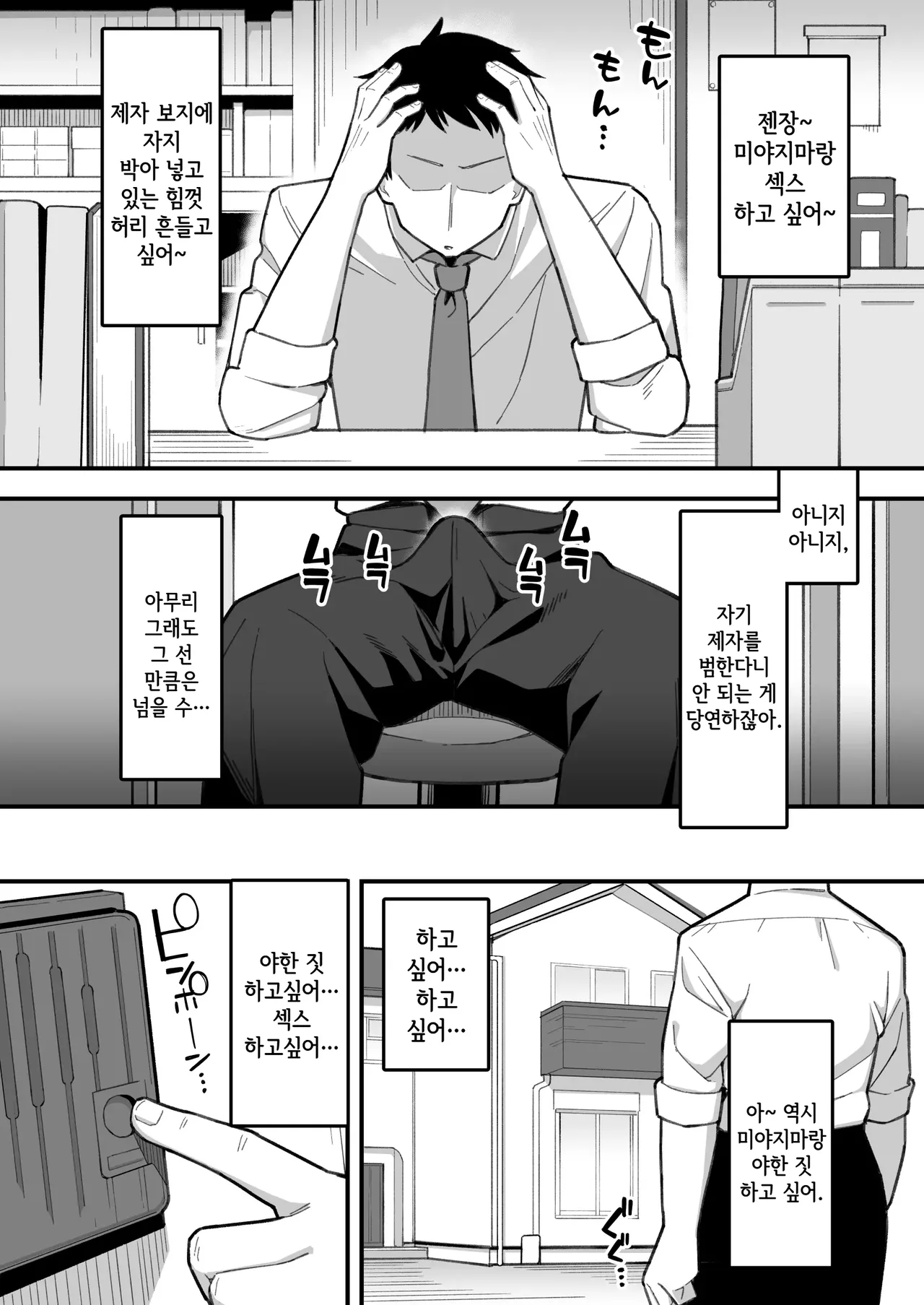 Gallery image 30