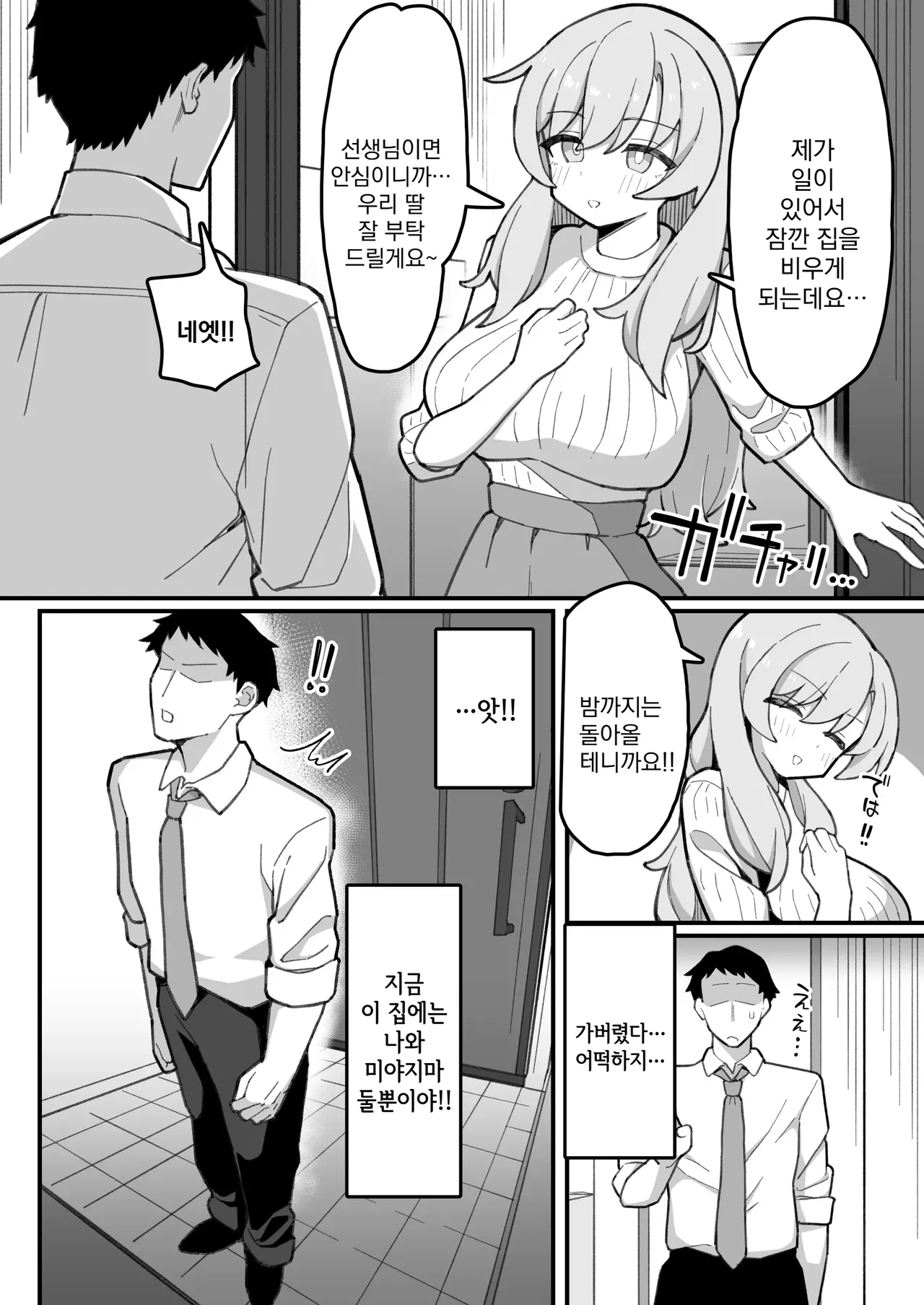 Gallery image 31