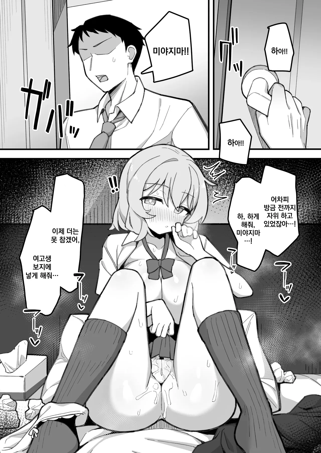 Gallery image 32