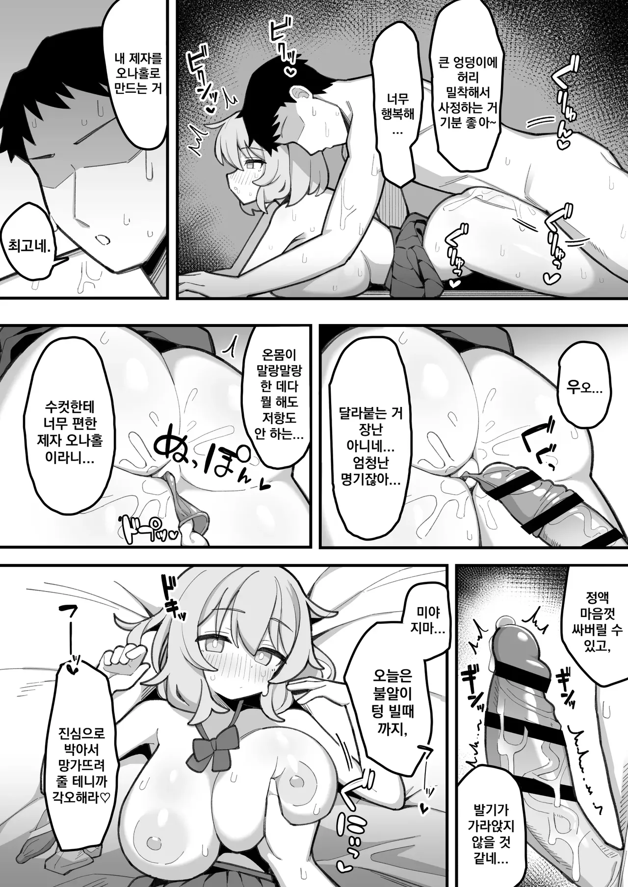 Gallery image 40