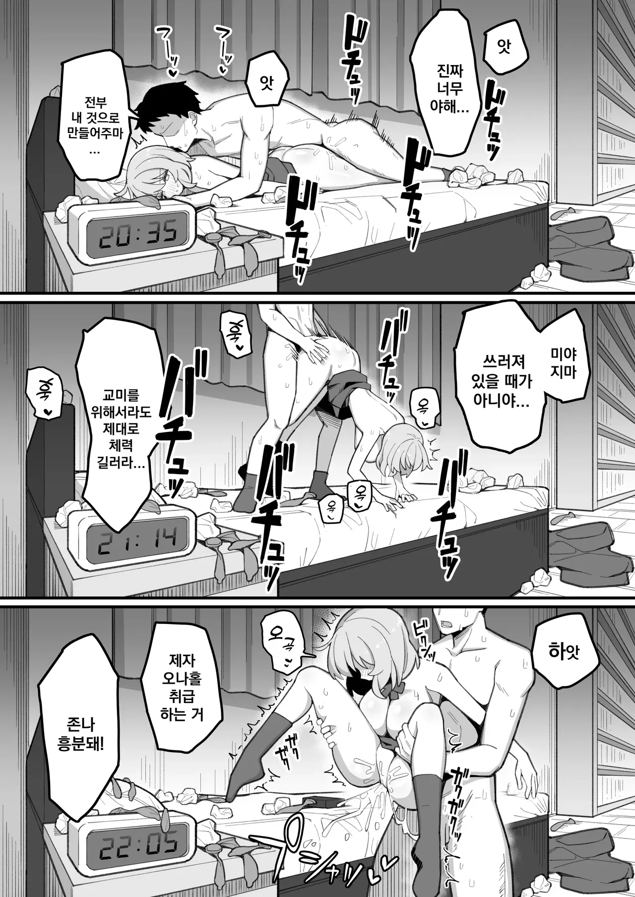 Gallery image 42
