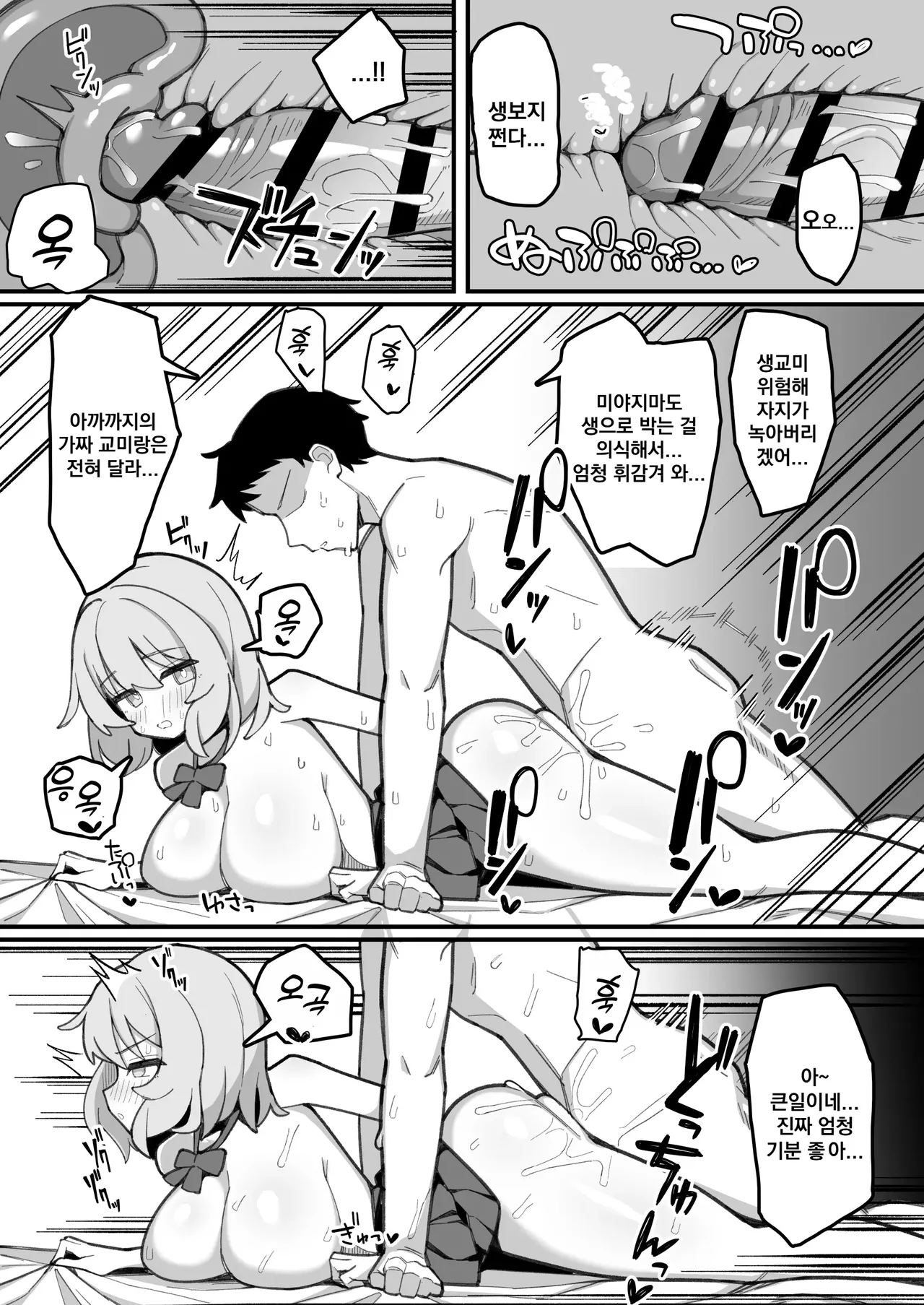 Gallery image 44