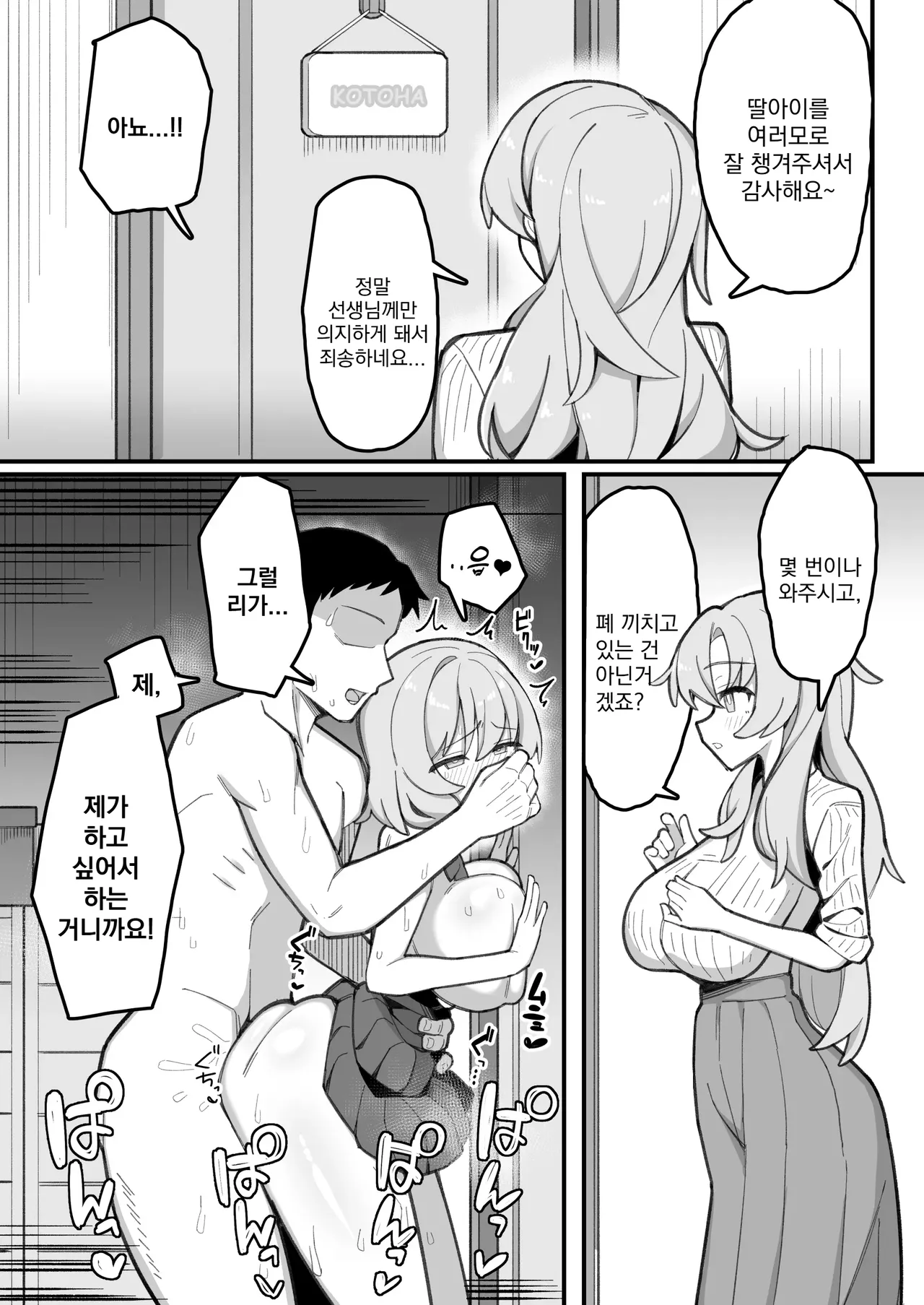 Gallery image 46