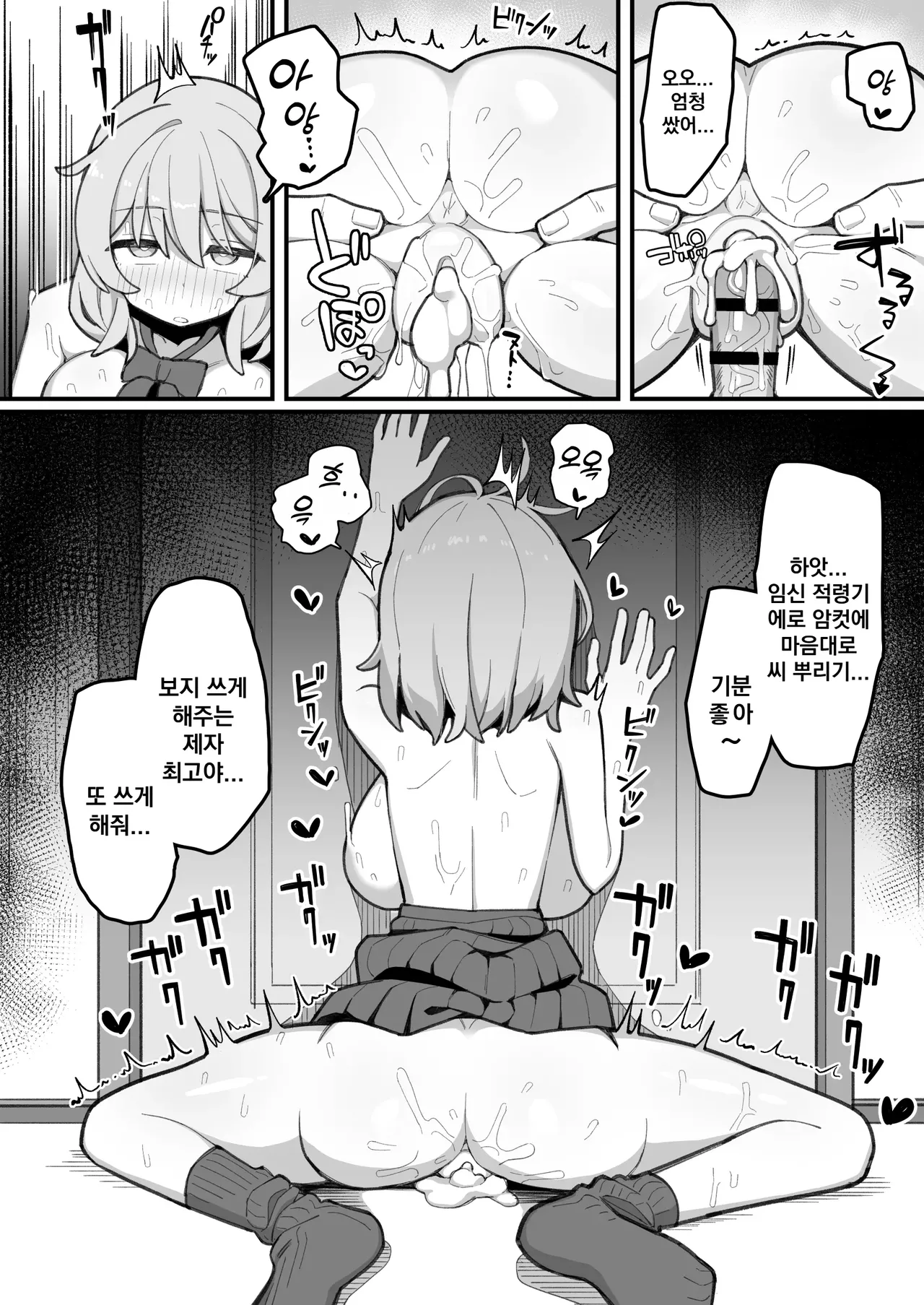 Gallery image 49