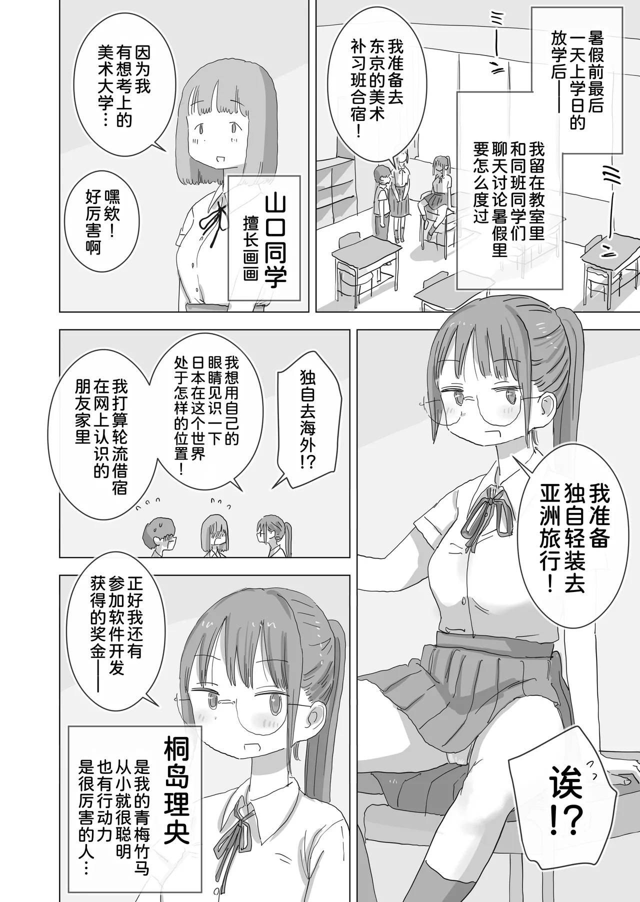 Gallery image 5
