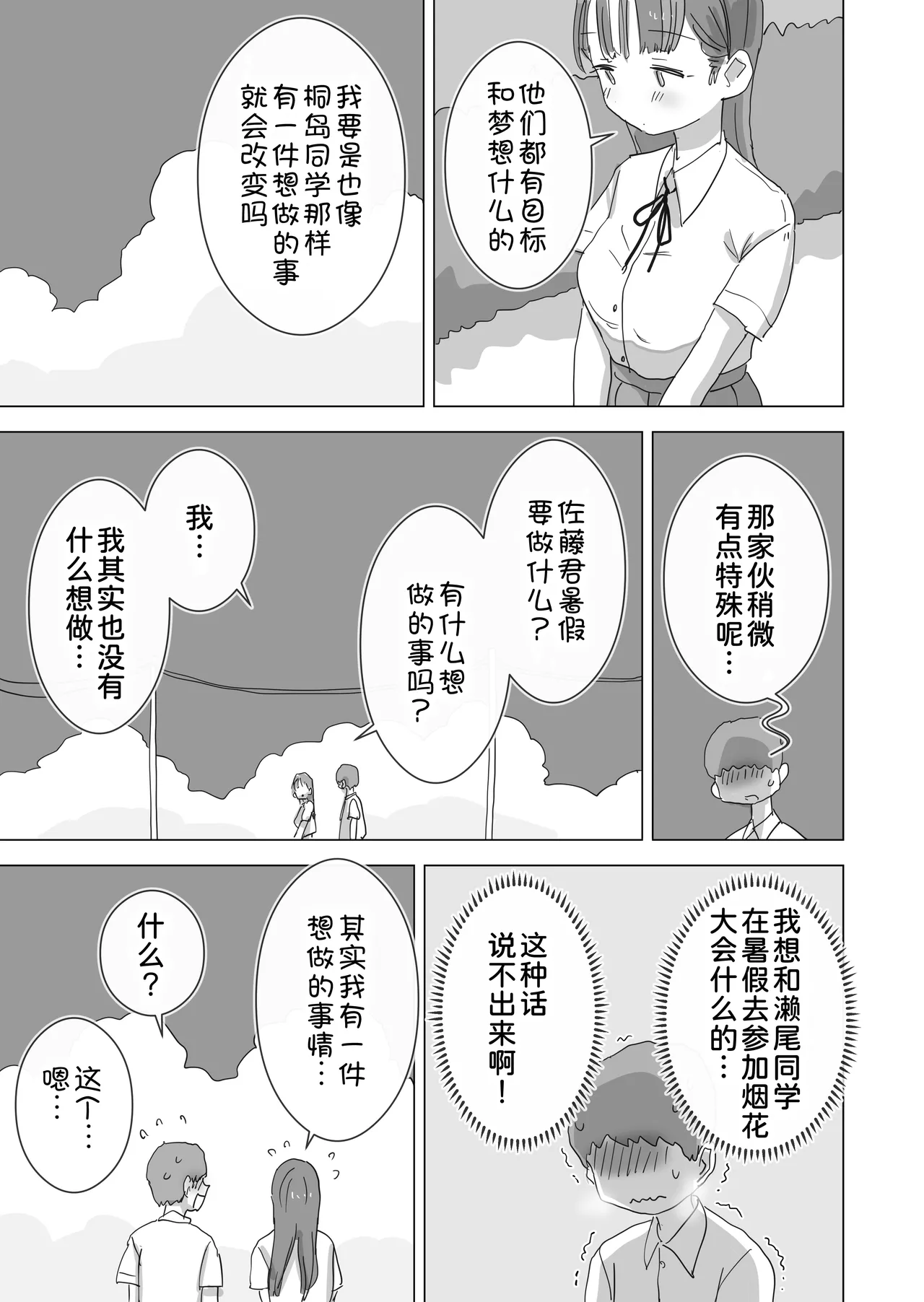 Gallery image 10