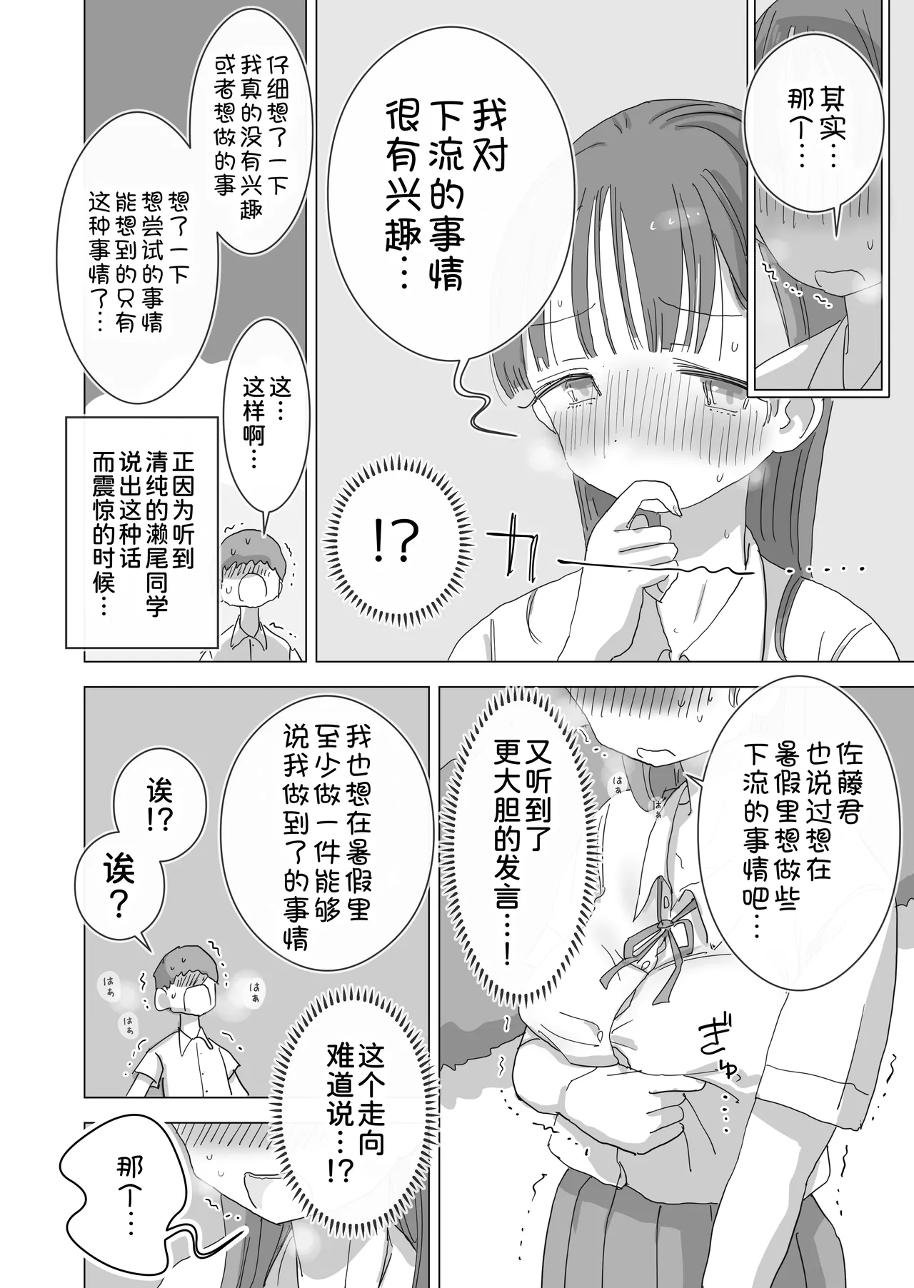 Gallery image 11
