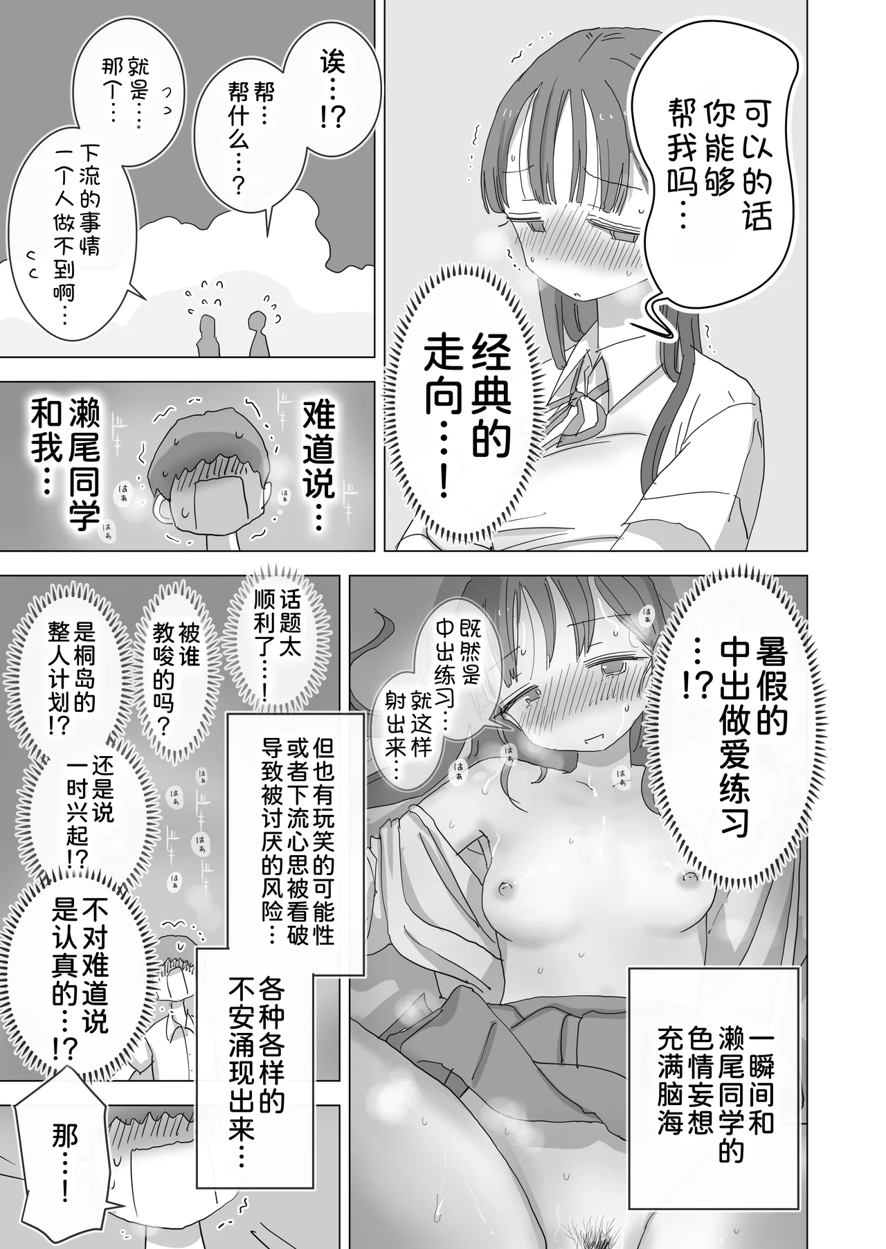 Gallery image 12
