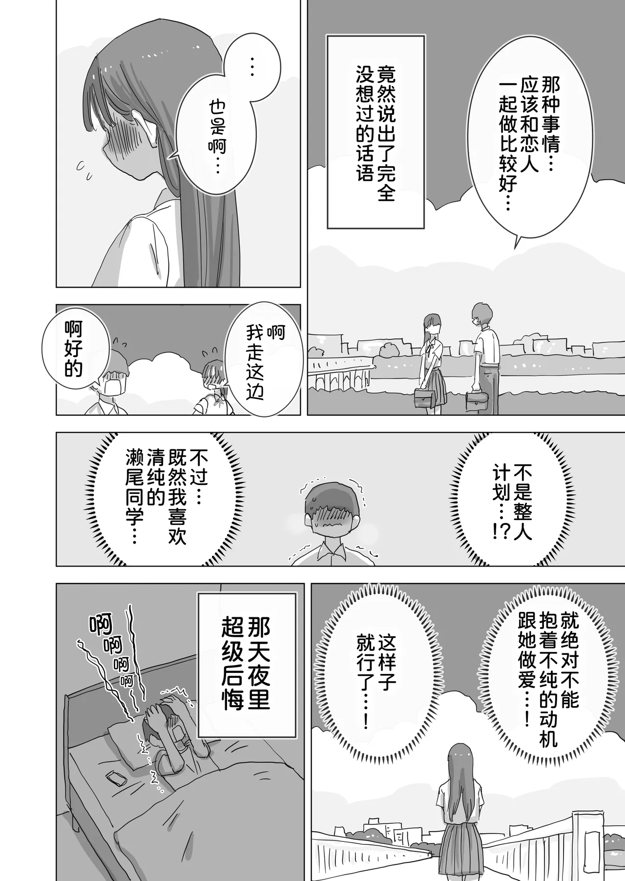 Gallery image 13