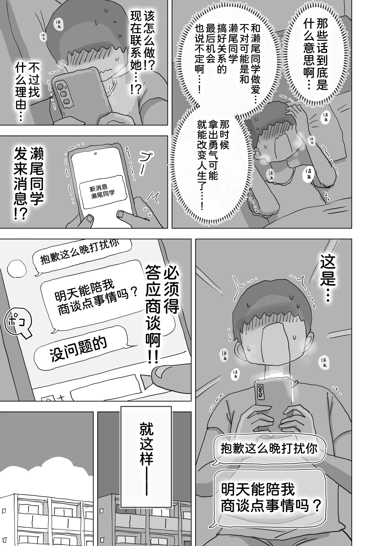 Gallery image 14