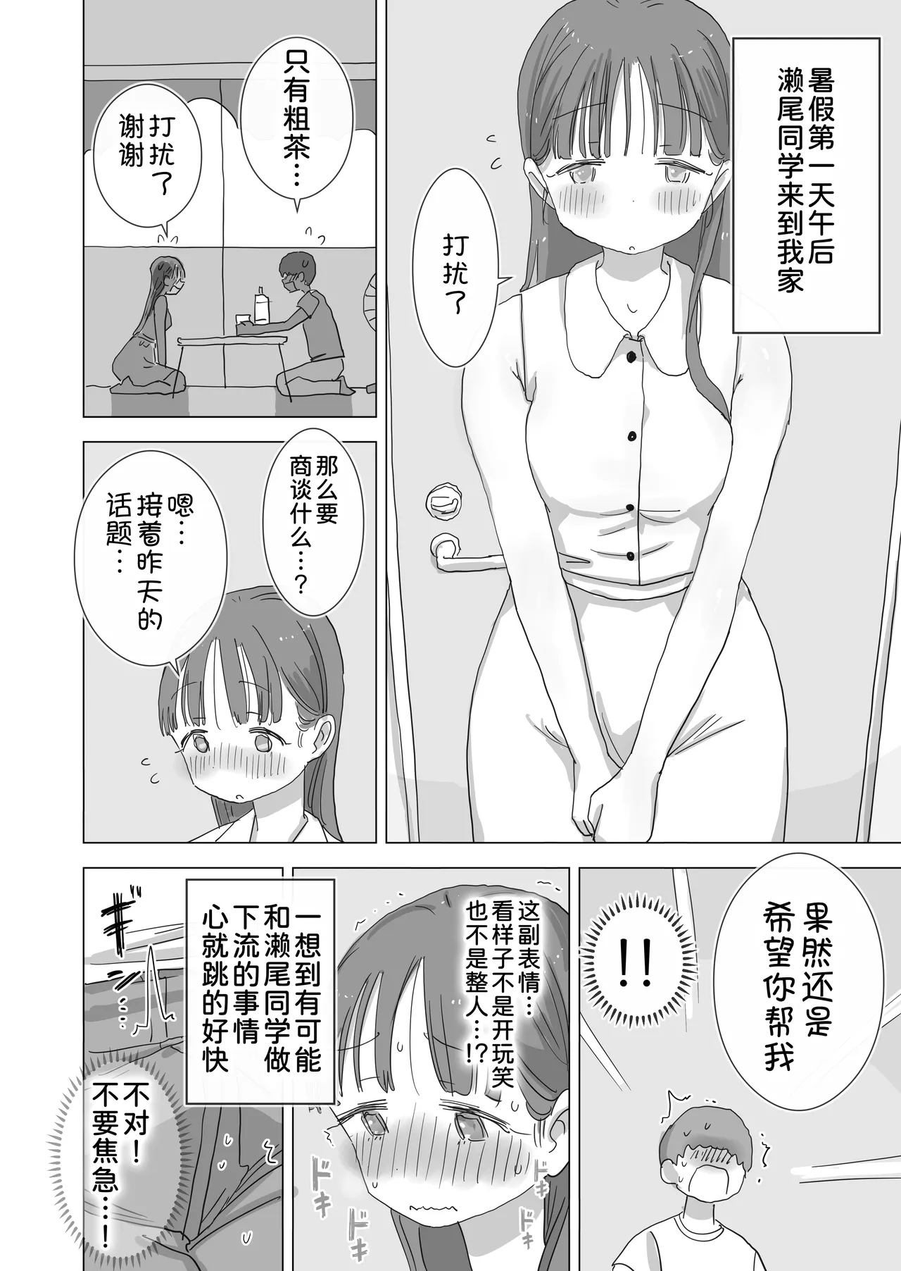 Gallery image 15