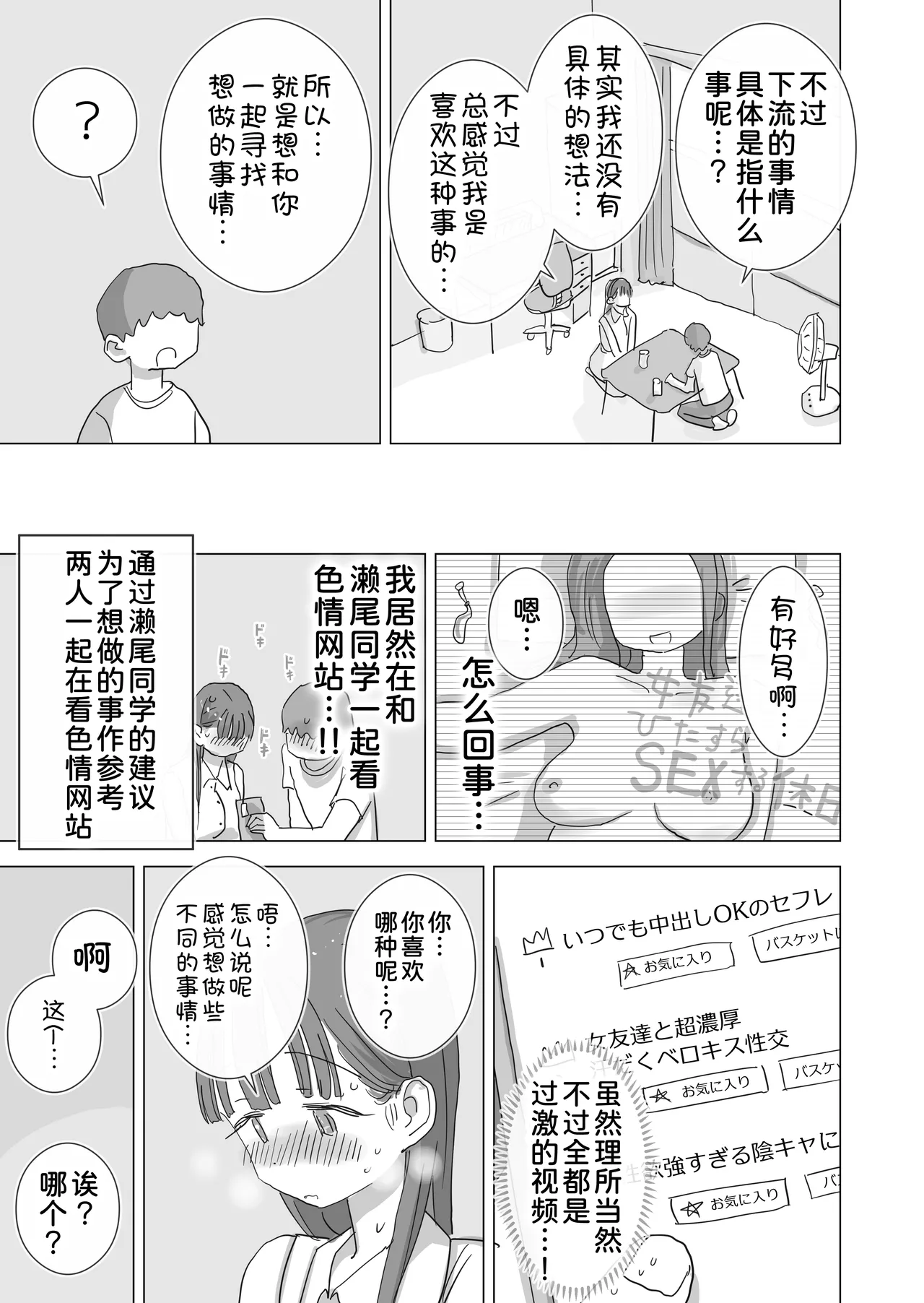 Gallery image 16