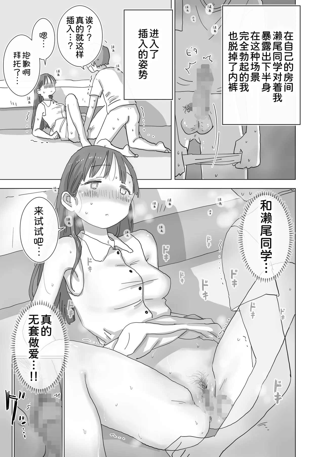 Gallery image 20