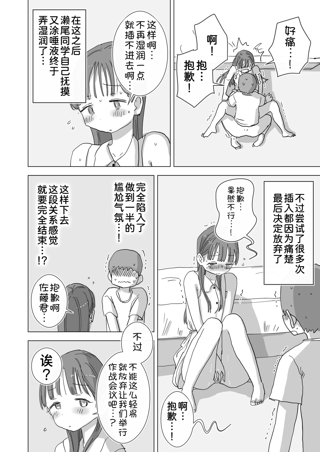 Gallery image 21