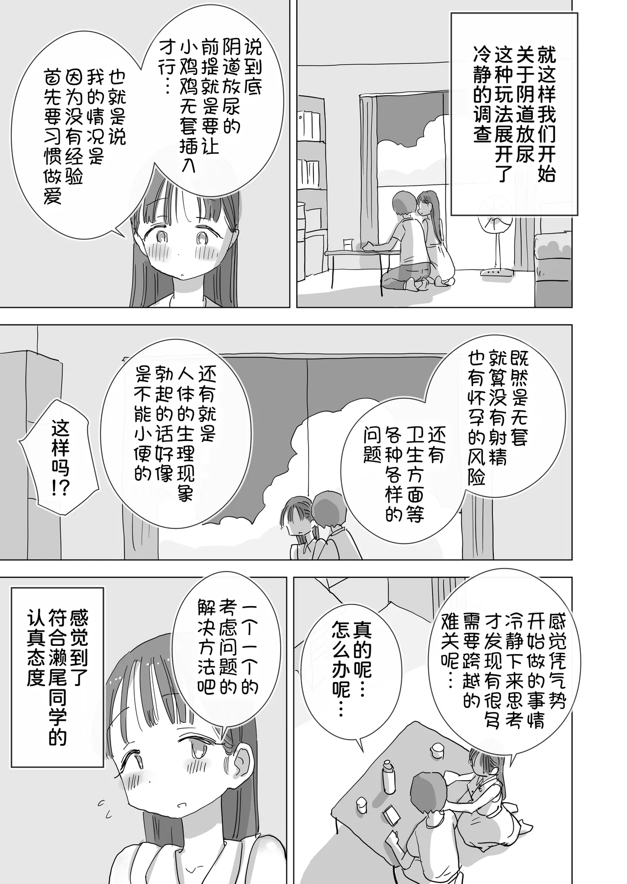 Gallery image 22